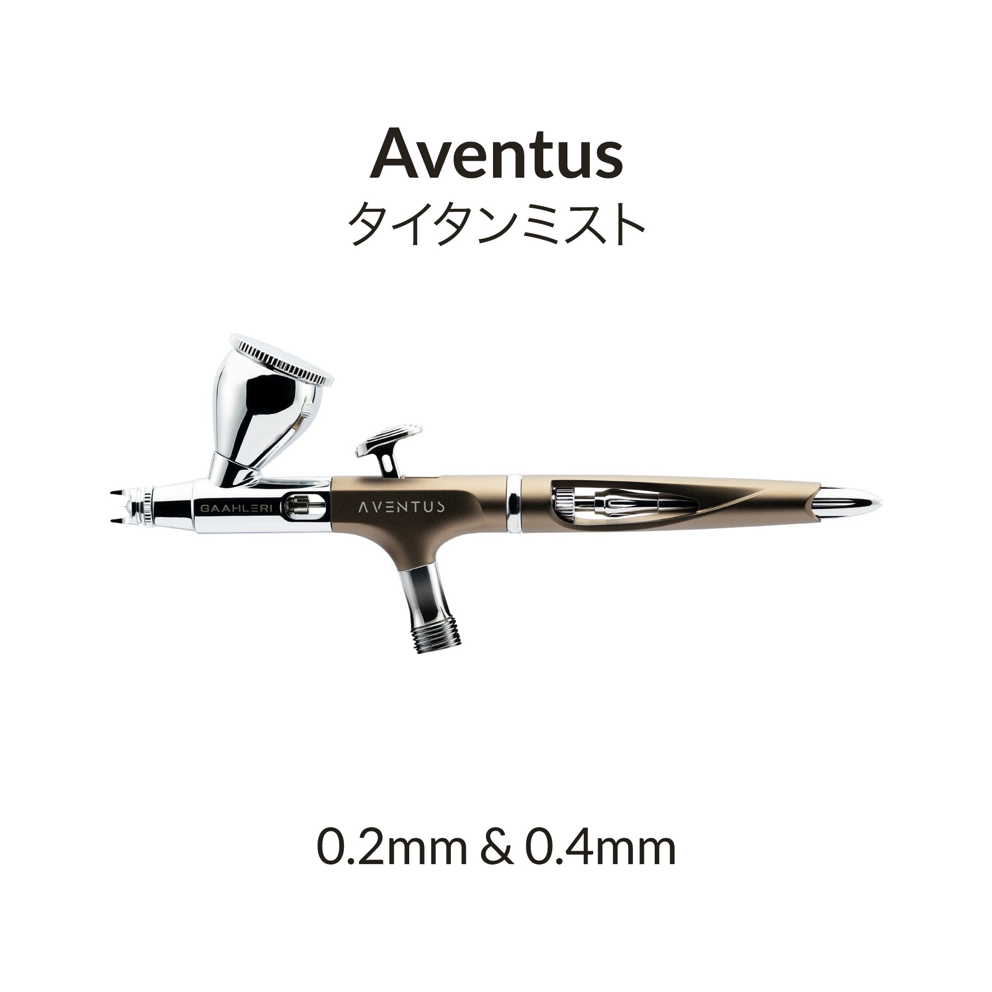 Aventus Titan Mist