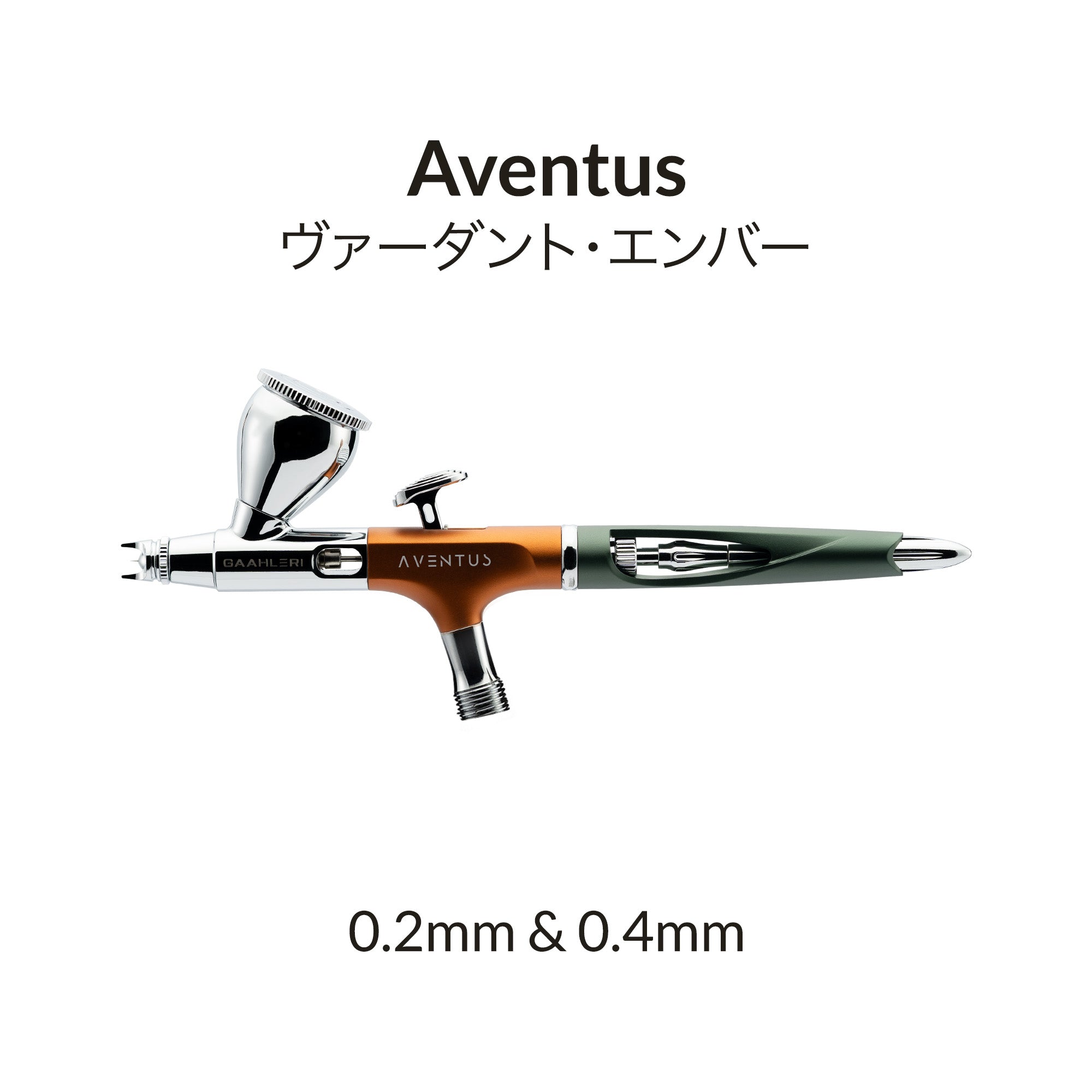 Aventus Verdant Ember