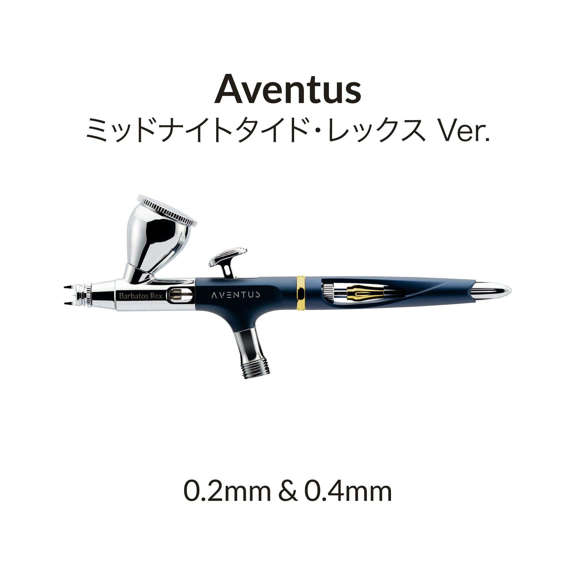 Aventus Midnight Tide Barbatos Rex Ver.