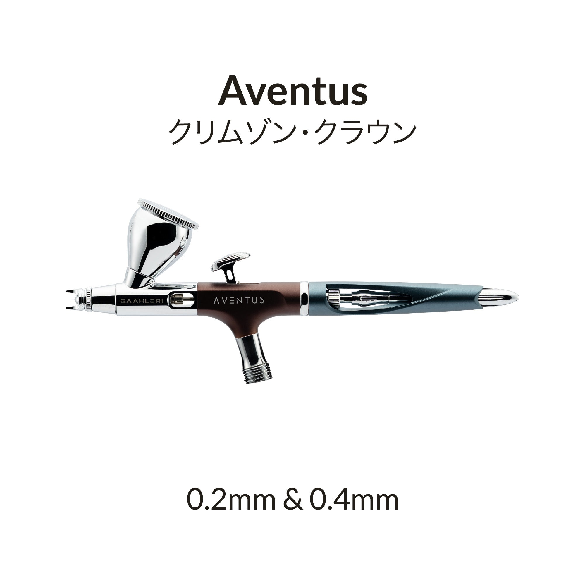 Aventus Crimson Crown