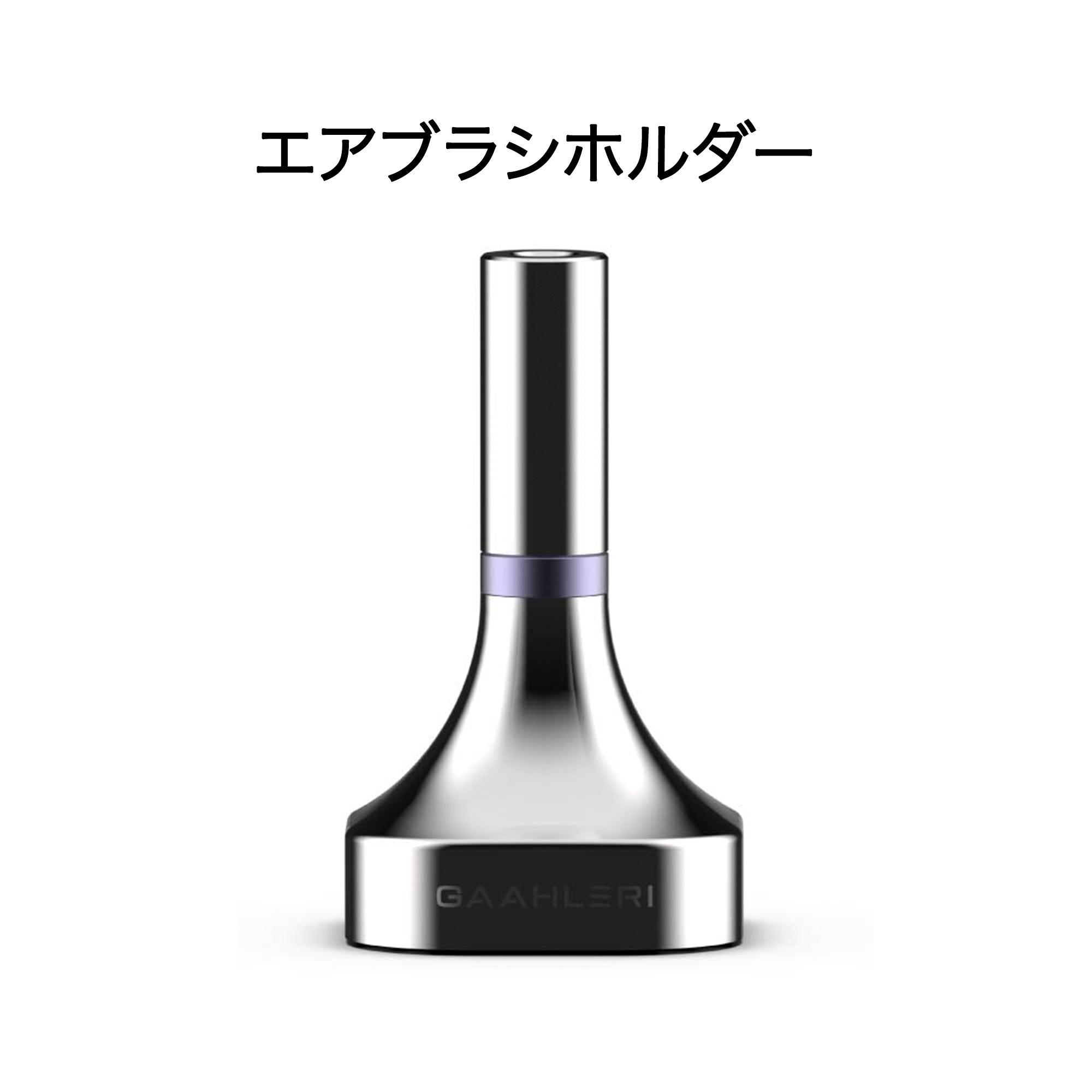 Gaahleri Airbrush Holder
