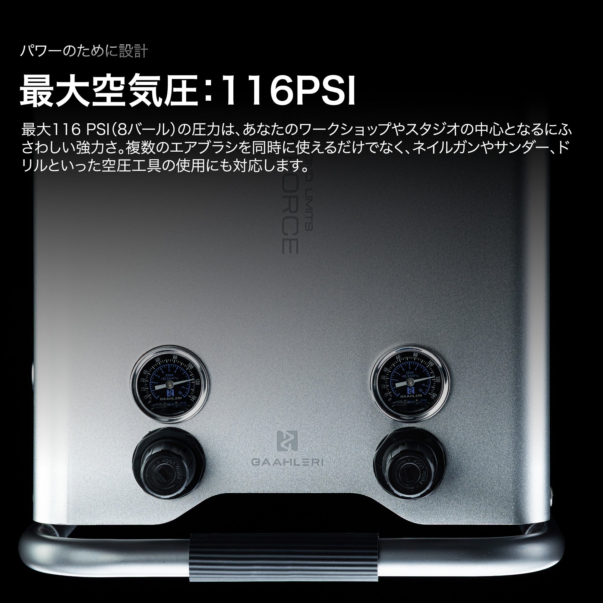 Apex Forceシリーズ GTX-778コンプレッサー Gaahleri Apex Force Series GTX-778 Ultra-Silent Air Compressor