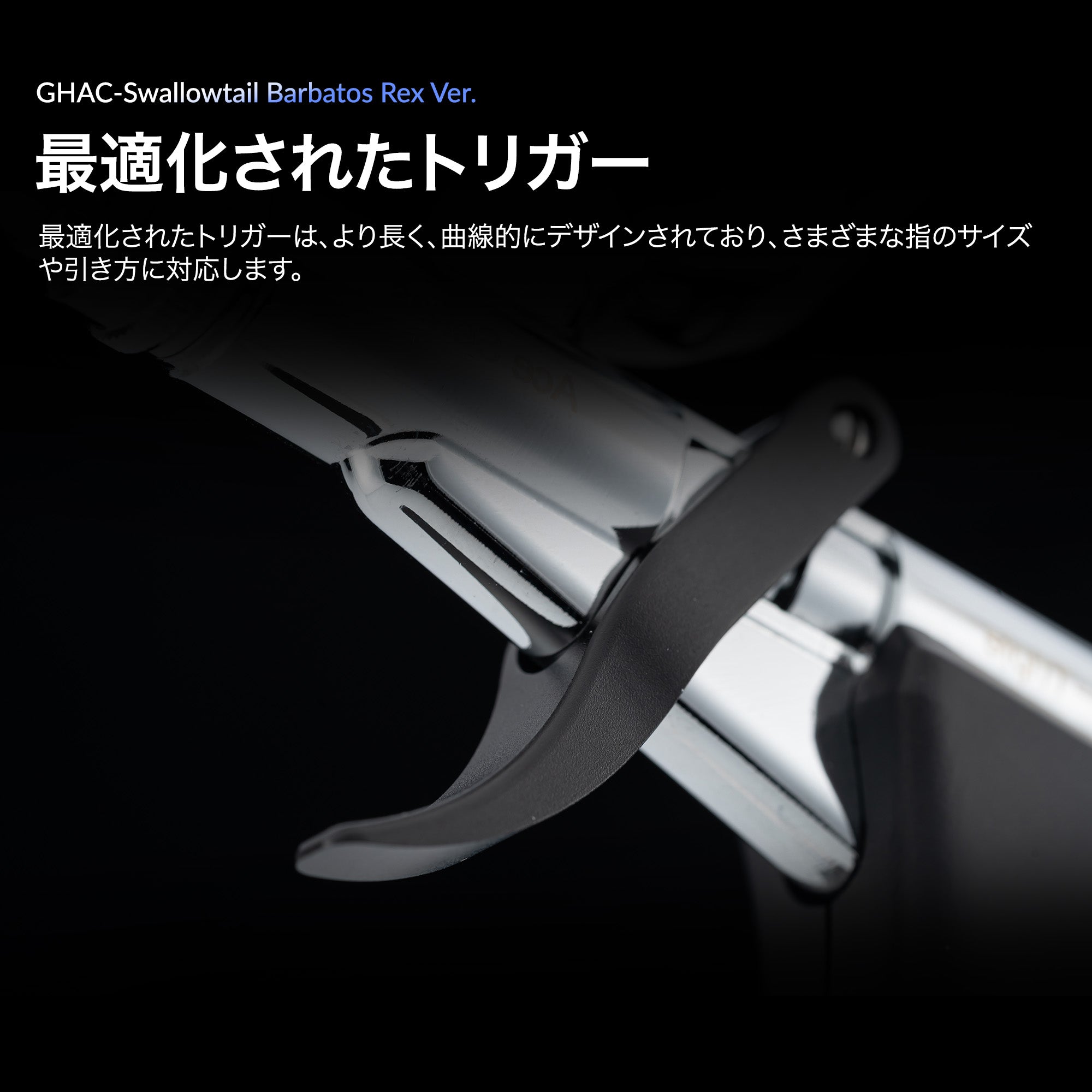ガーレリ GHAC-アゲハ＆レックス エアブラシ – Gaahleri Japan
