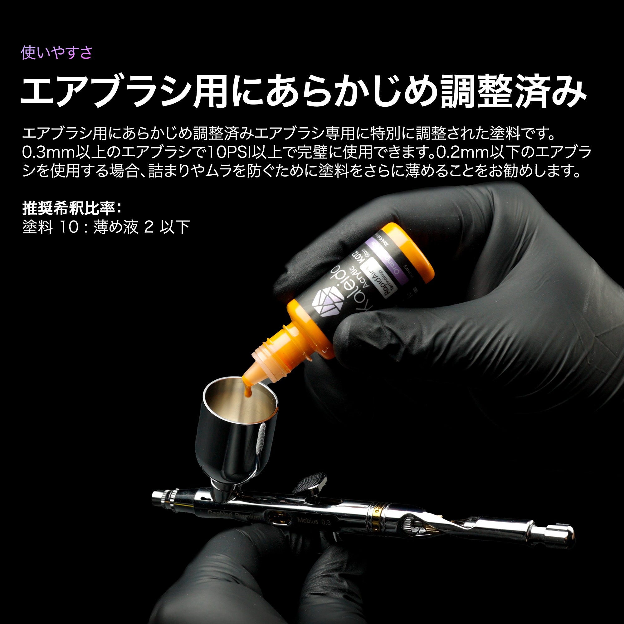 カレイドカラーワークス 水性塗料 KV203 ワニス マット 210ml