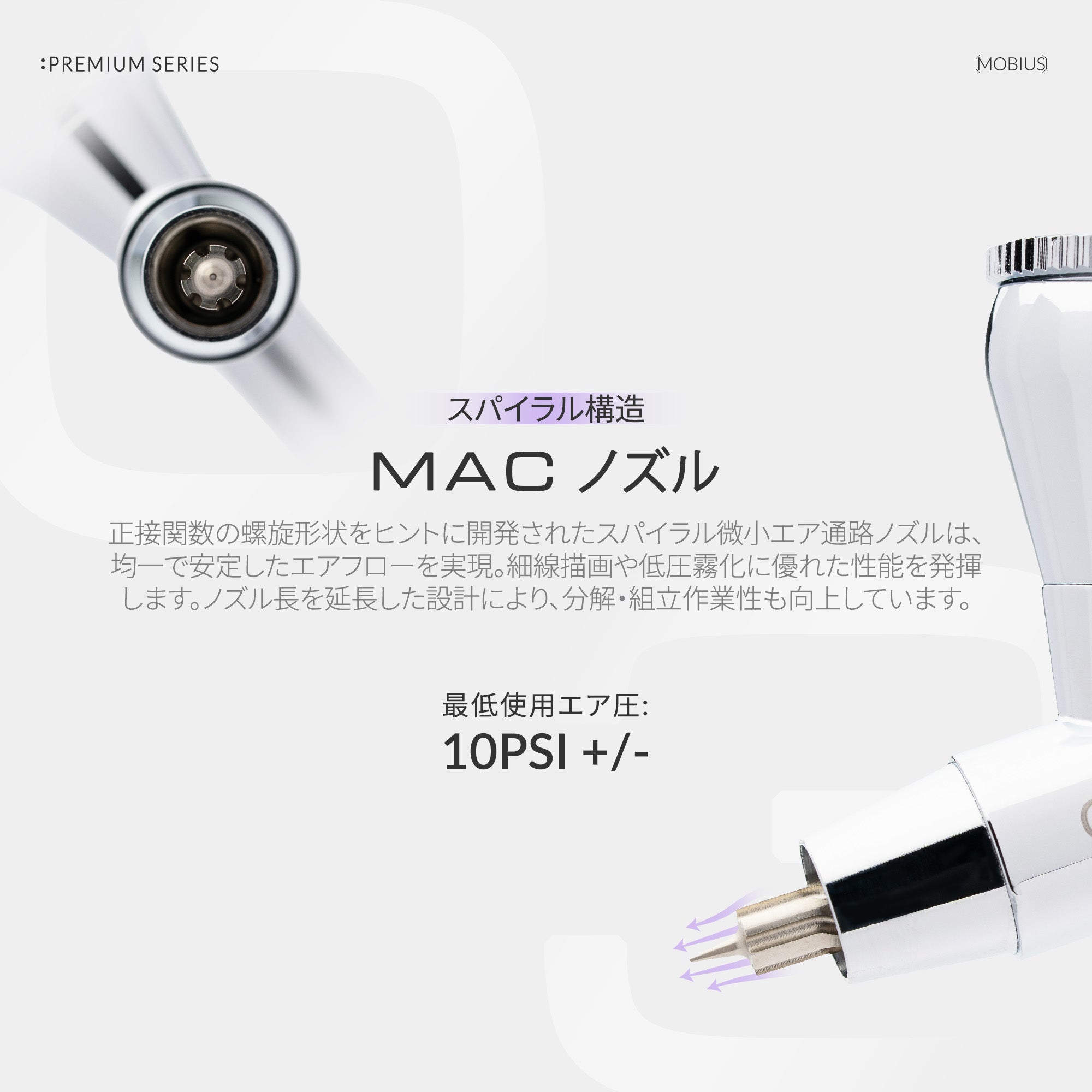 Gaahleri プレミアムシリーズ GHPM-Mobius 0.3mm – Gaahleri Japan