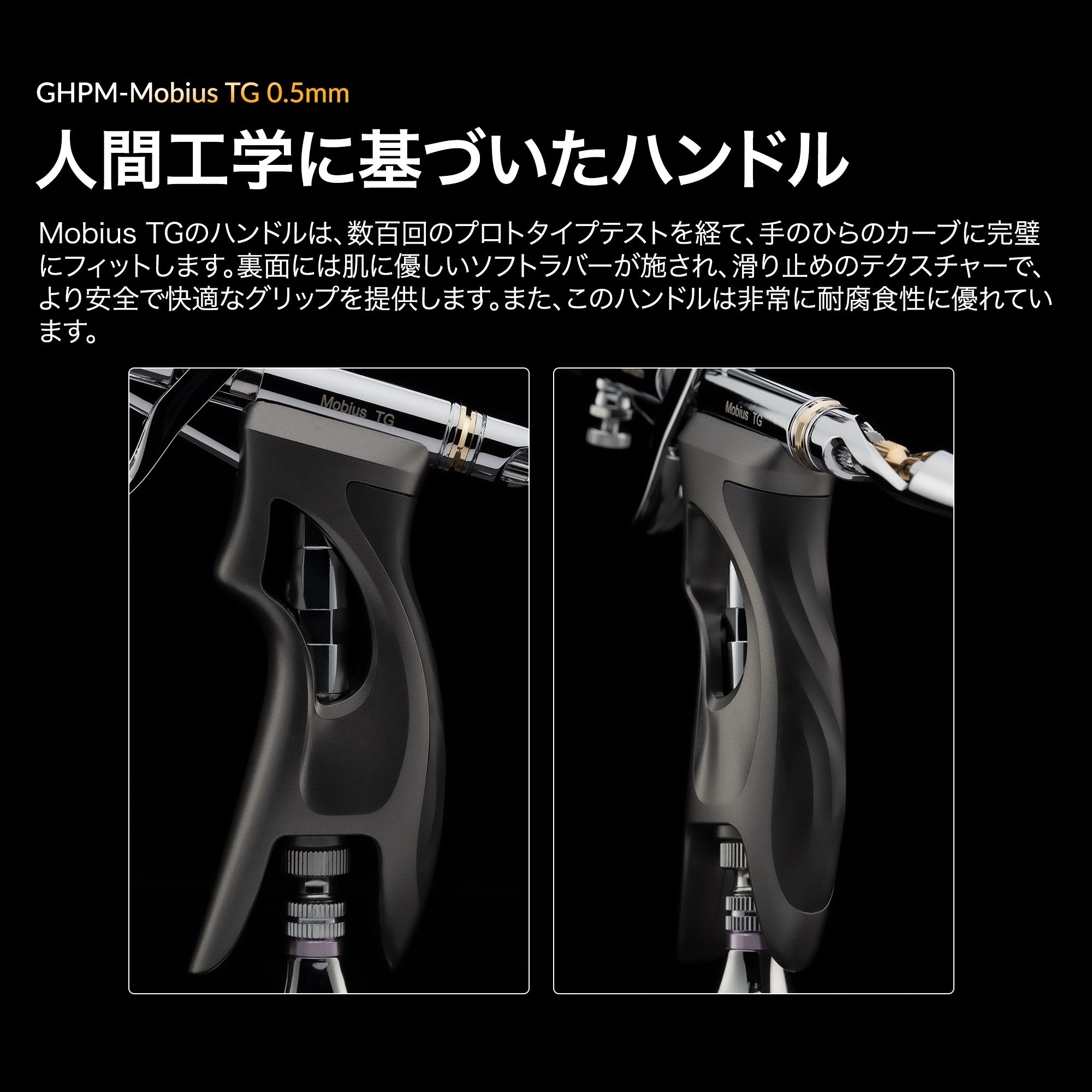 Gaahleri プレミアムシリーズ GHPM-Mobius SP 0.3 & 0.5mm