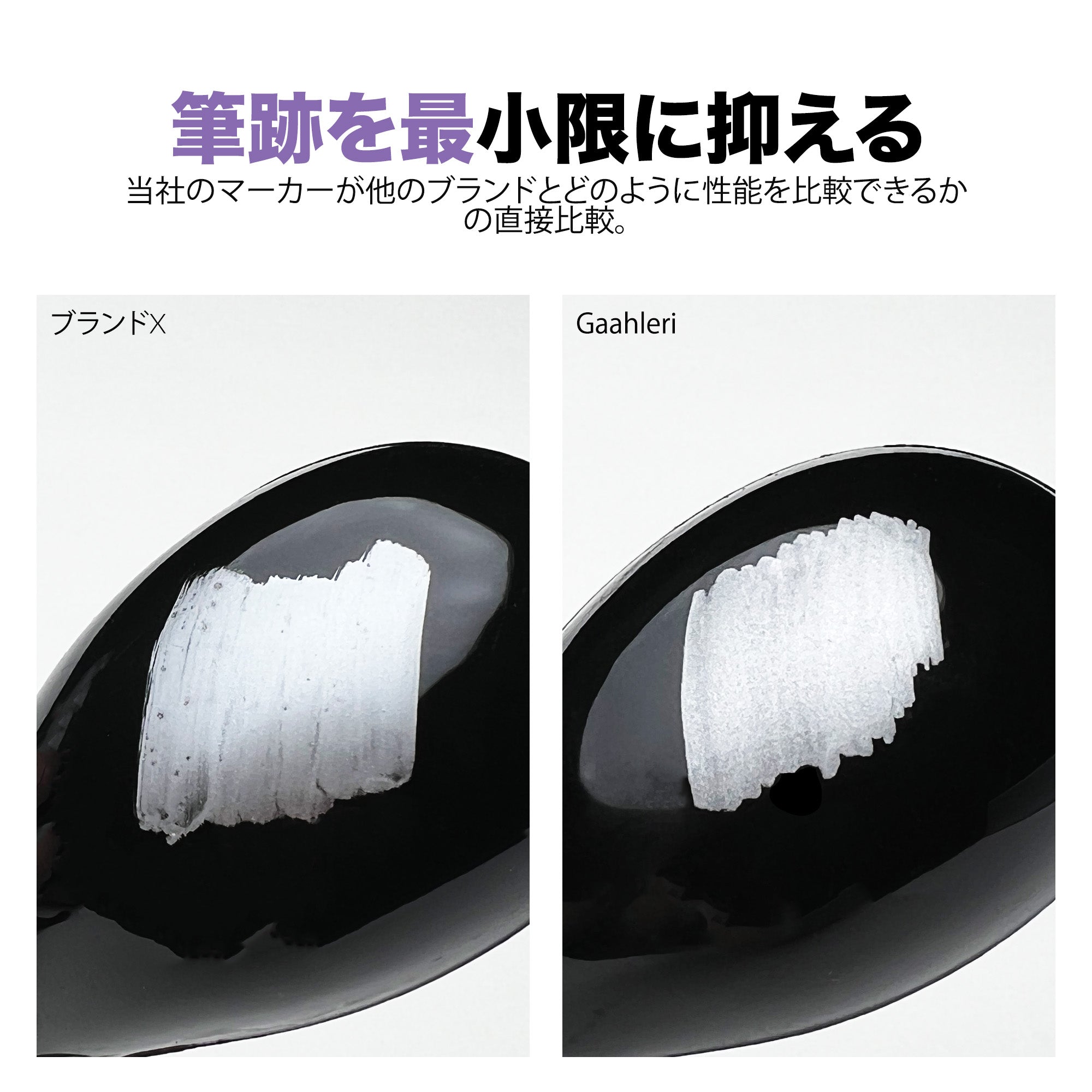 Gaahleri メタリックマーカーセット – Gaahleri Japan