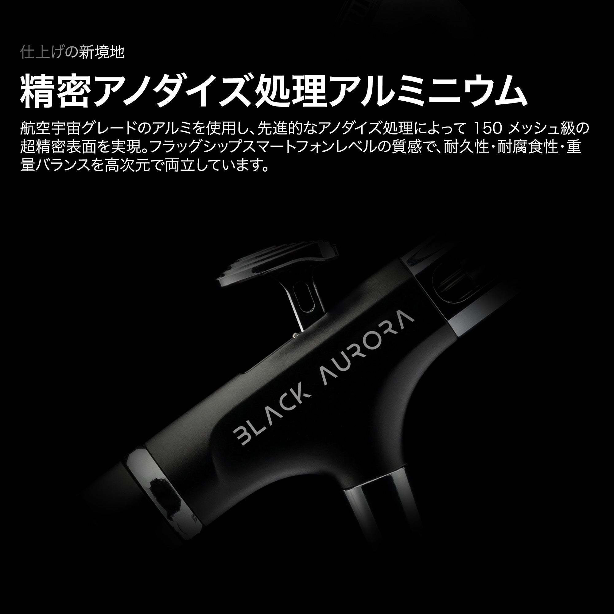 アベンタス ブラックオーロラ – Gaahleri Japan