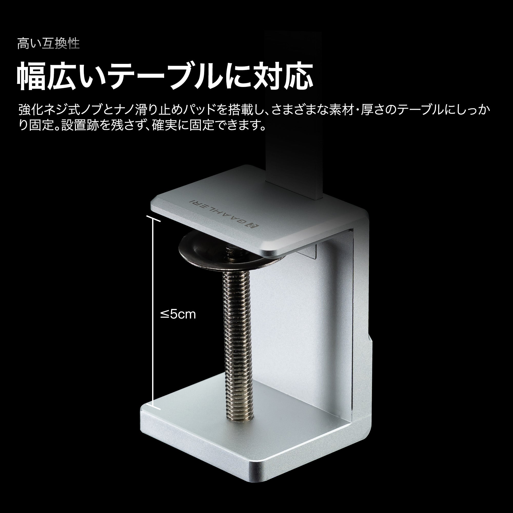 Gaahleri AirClamp - テーブルクランプ付きモジュラーエアブラシ