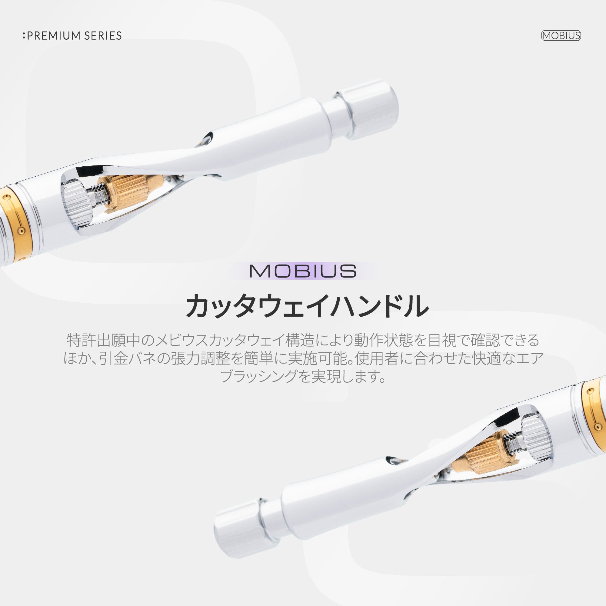 Gaahleri プレミアムシリーズ GHPM-Mobius 0.3mm – Gaahleri Japan