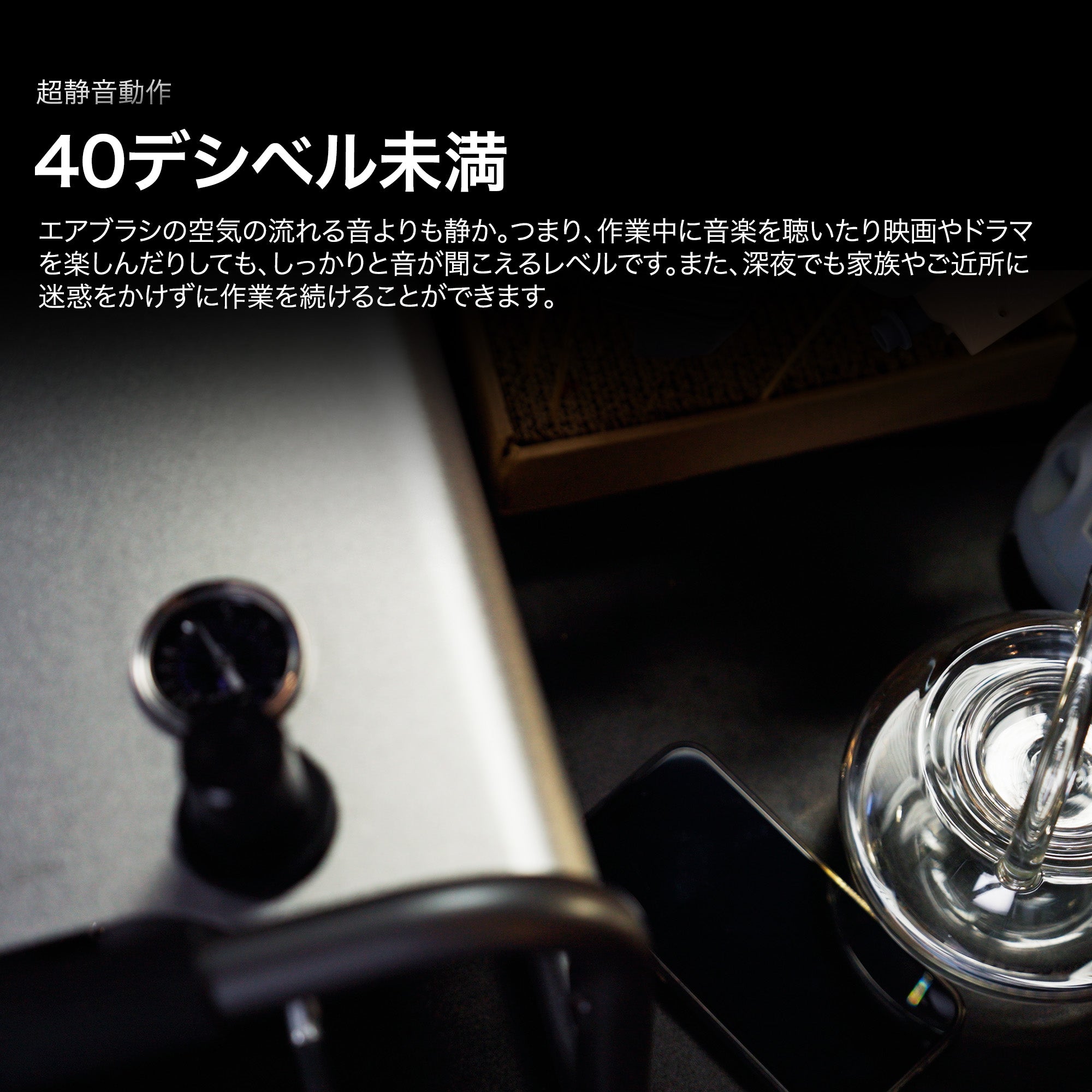 Gaahleri Apex Forceシリーズ GTX-778 超静音エアコンプレッサー