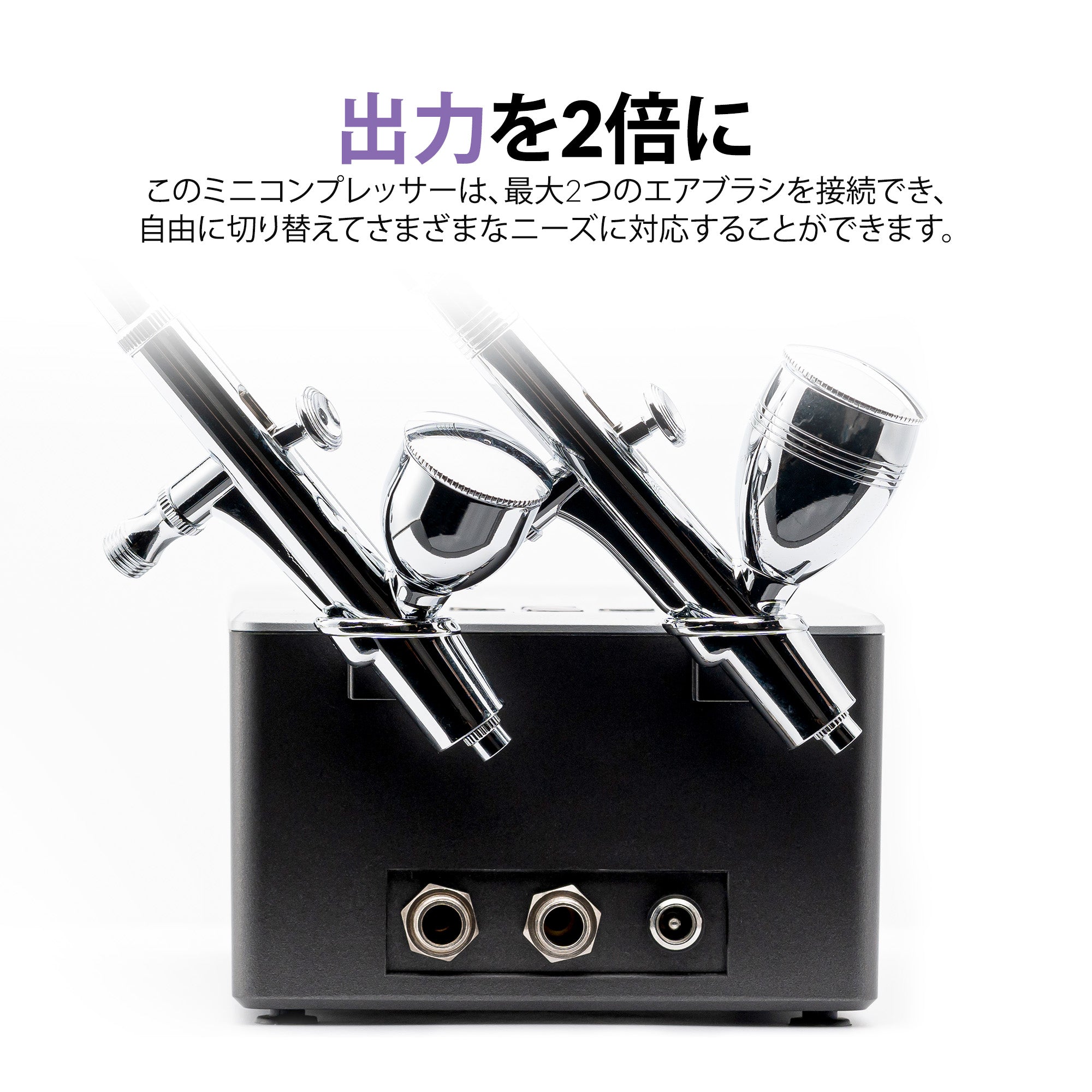 Gaahleri Ambitionシリーズ GTS-06 Serenairミニコンプレッサー