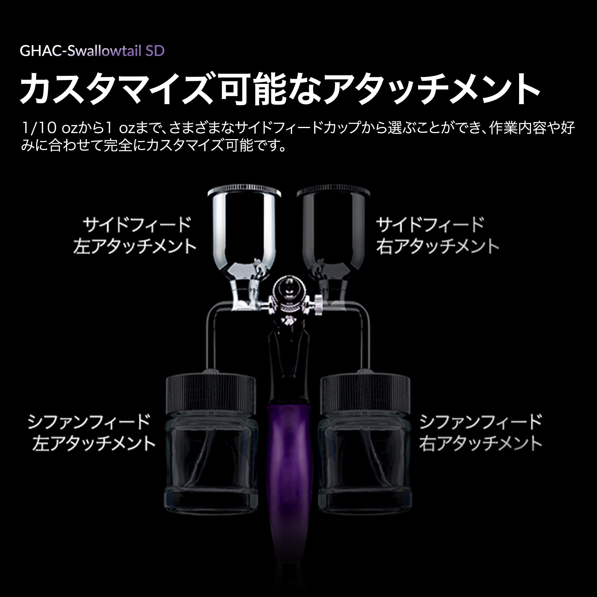 ガアレリ GHAC-スワローテイル SD – Gaahleri Japan