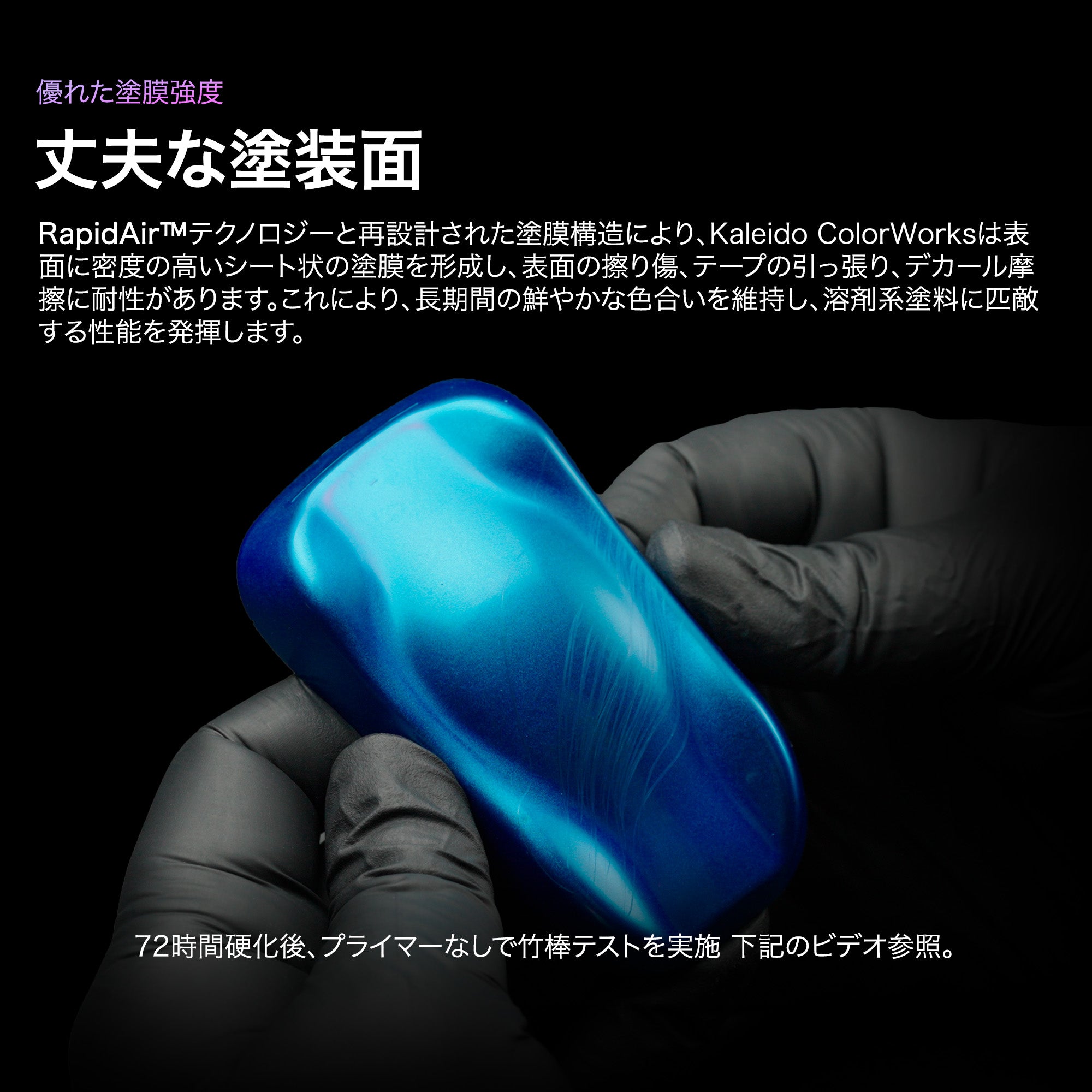 カレイドカラーワークス 水性塗料 24色セット – Gaahleri Japan