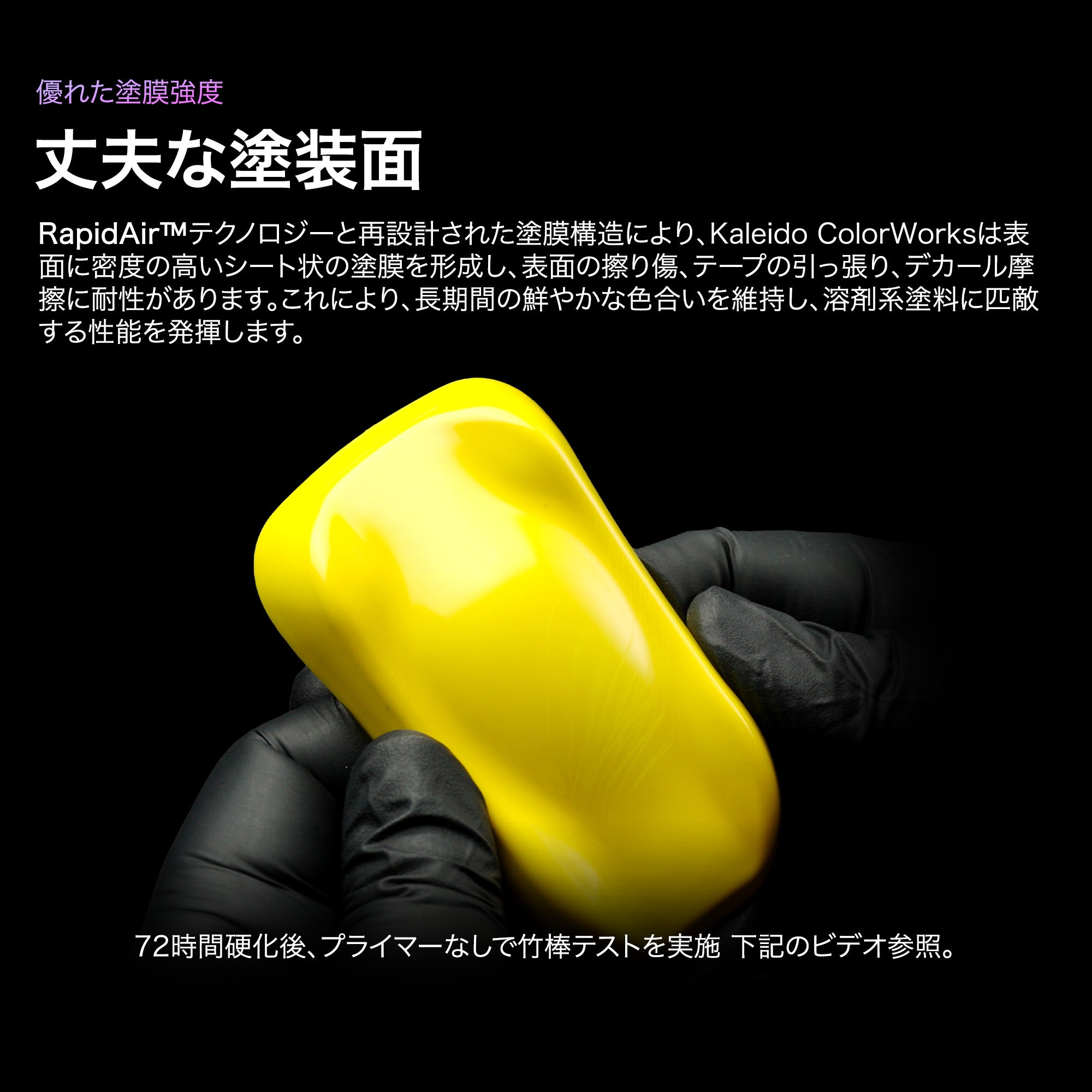 カレイドカラーワークス 水性塗料 メカカラー24色セット – Gaahleri Japan
