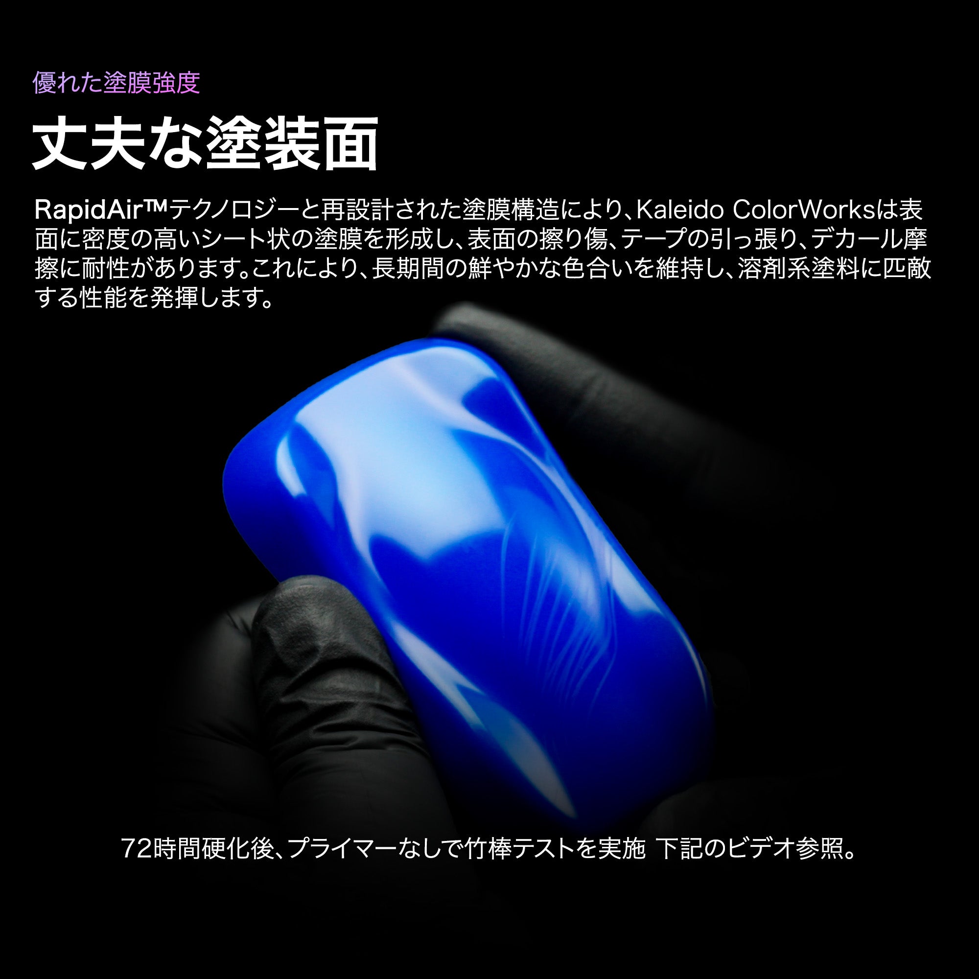 Kaleido Colorworks 水性絵具 原色24色セットB – Gaahleri Japan