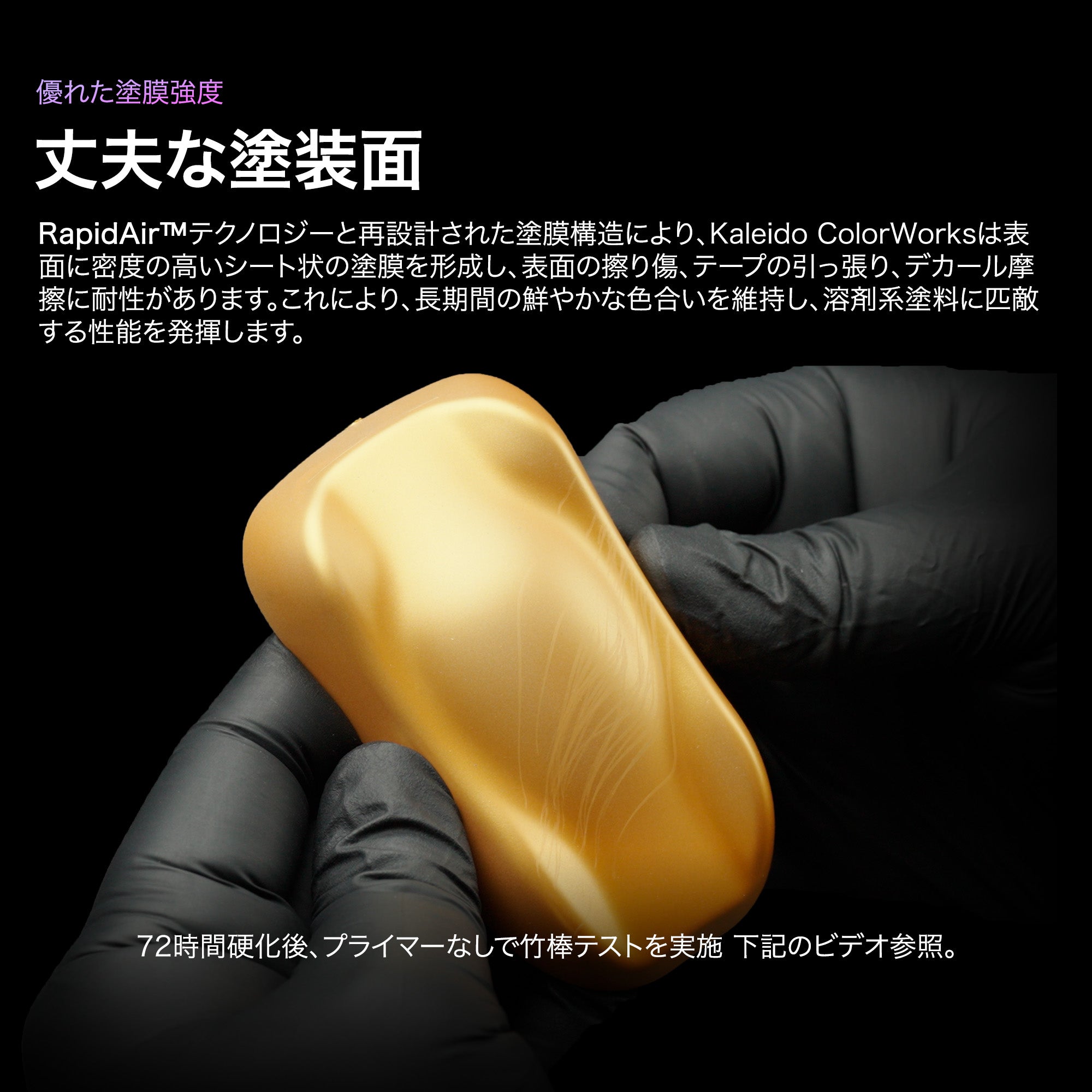 カラー剤　まとめ売り　ゴールド系　72本 カレイドカラーワークス 水性塗料 KM012 フラッシーゴールド 20ml
