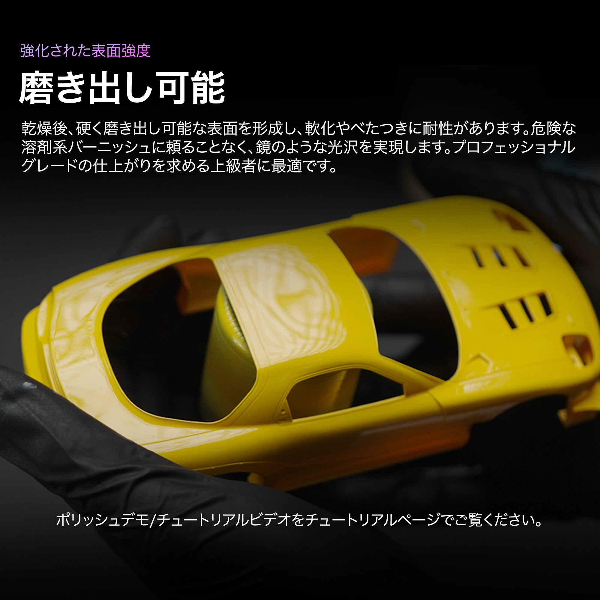 カレイドカラーワークス 水性塗料 KV203 ワニス マット 210ml