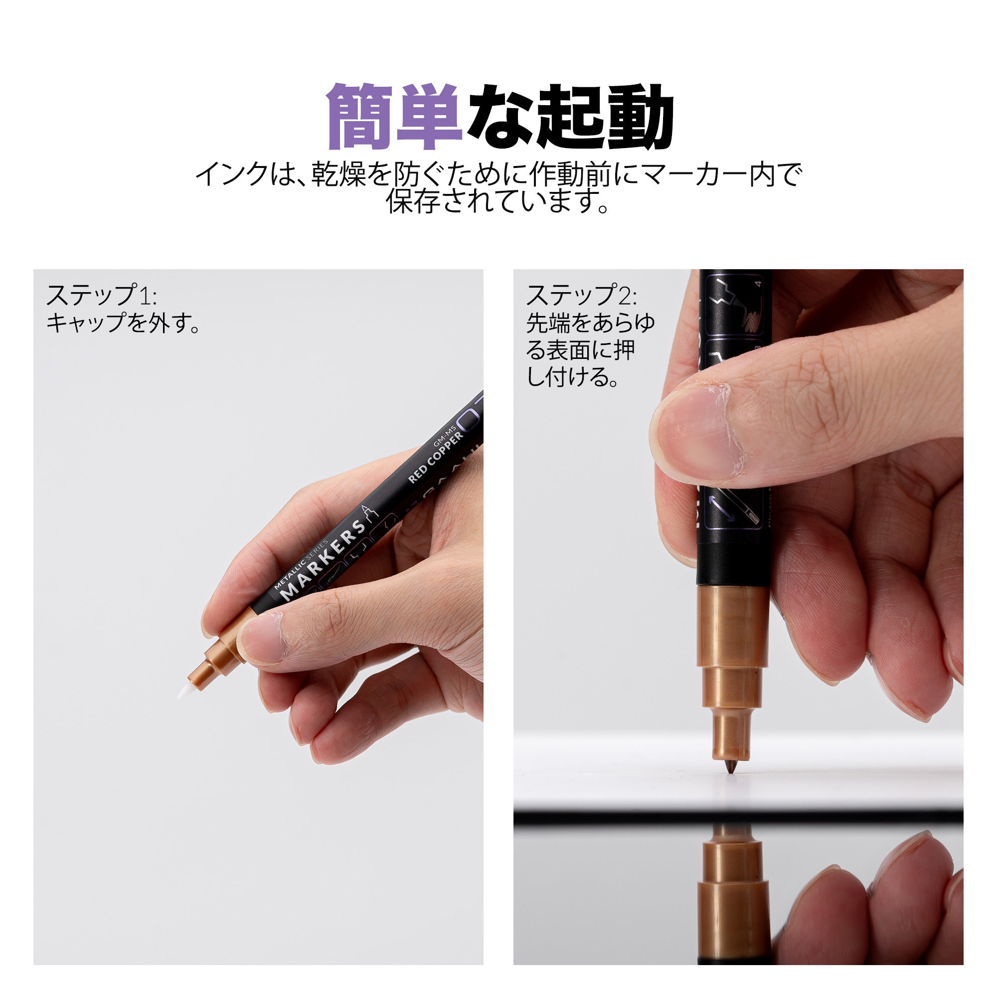 Gaahleri メタリックマーカーセット – Gaahleri Japan