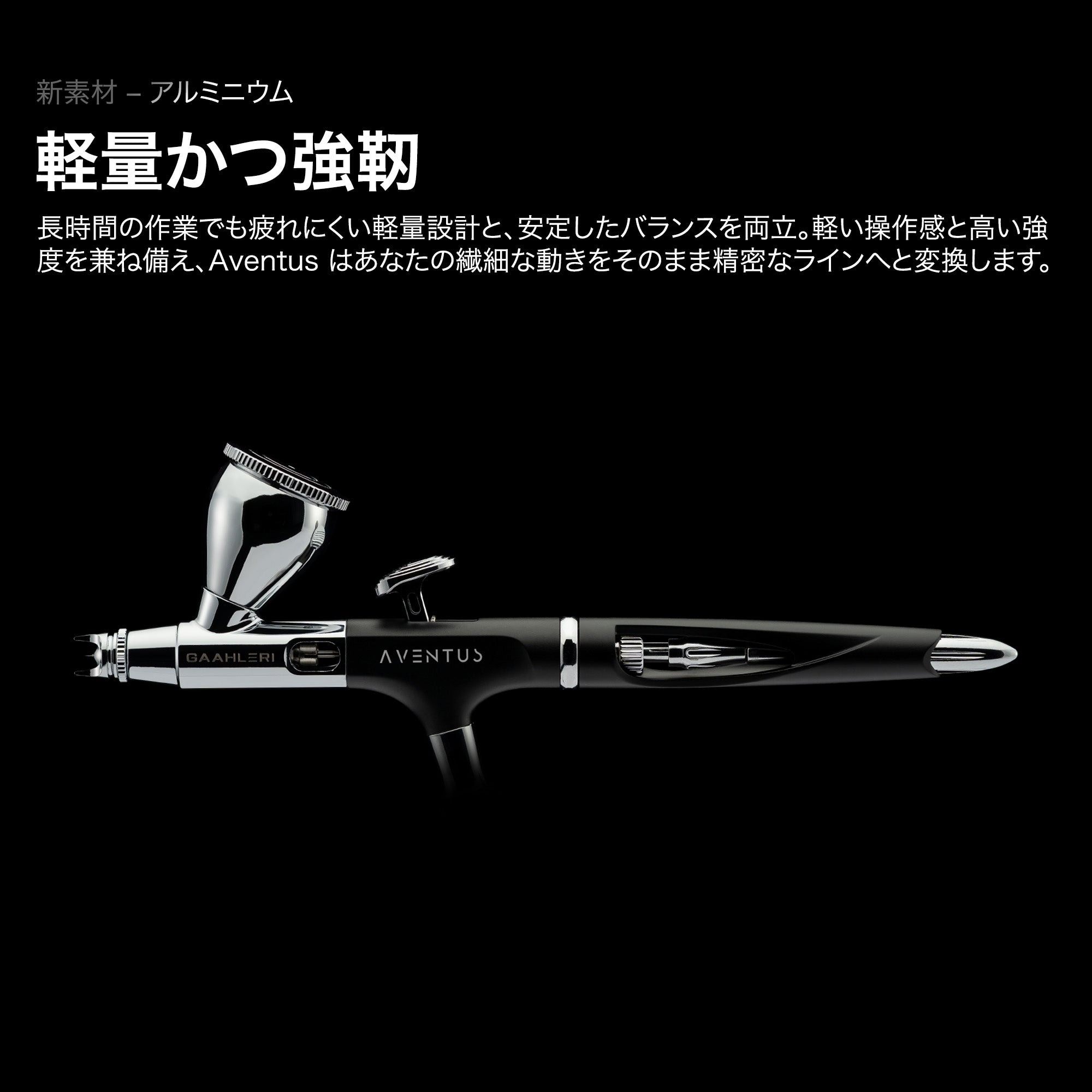 アララ　ブラック アベンタス ブラックオーロラ – Gaahleri Japan