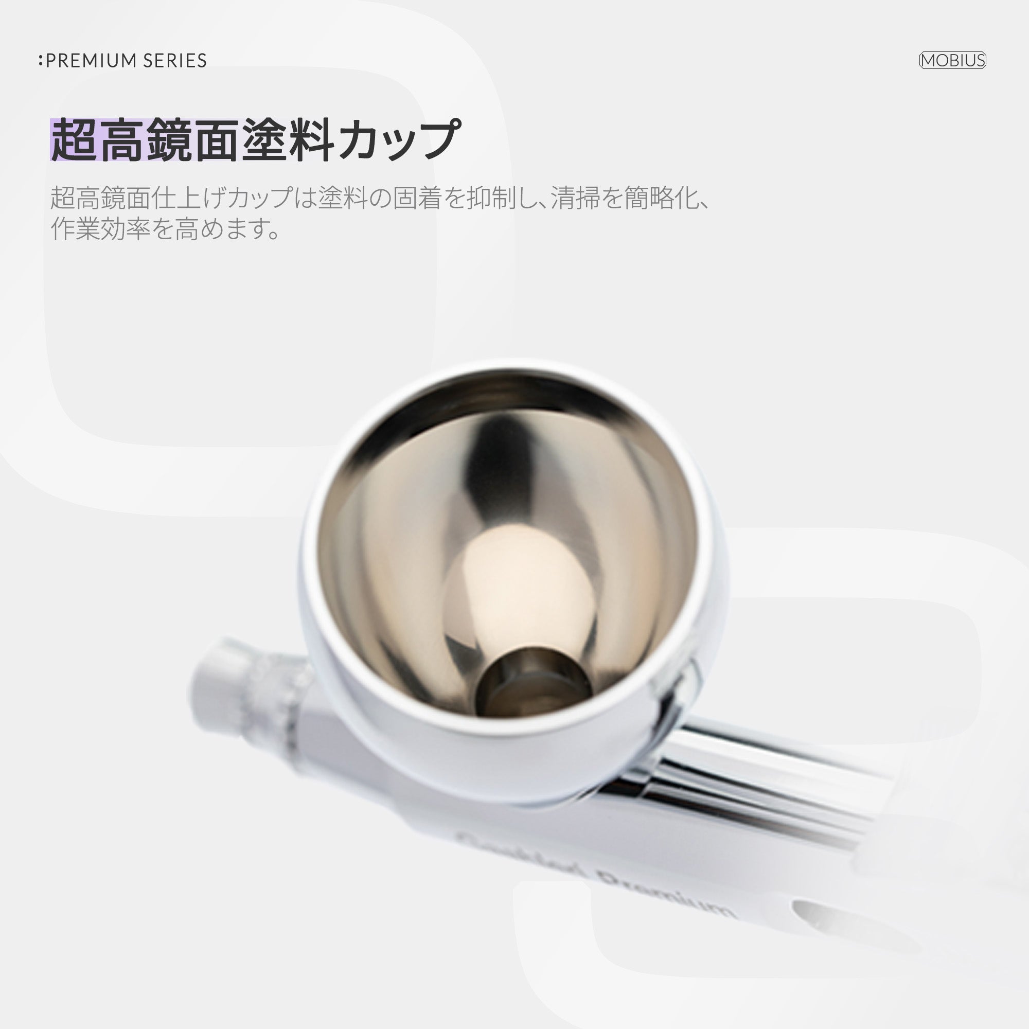 Gaahleri プレミアムシリーズ GHPM-Mobius 0.3mm – Gaahleri Japan