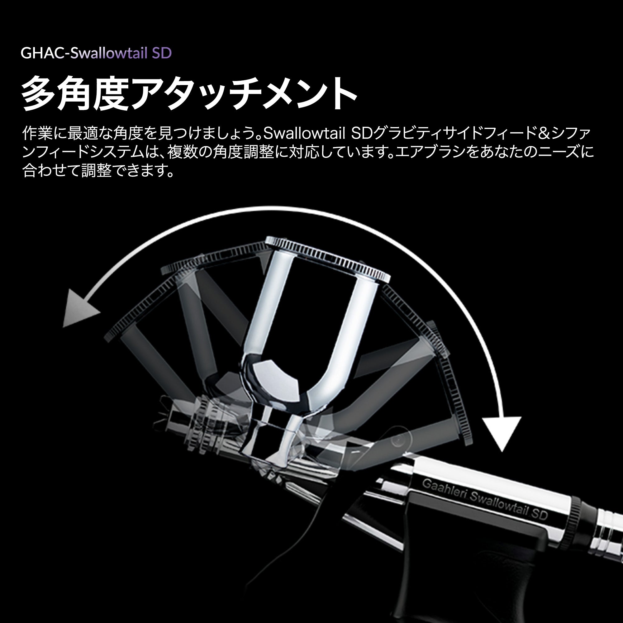 ガアレリ GHAC-スワローテイル SD – Gaahleri Japan