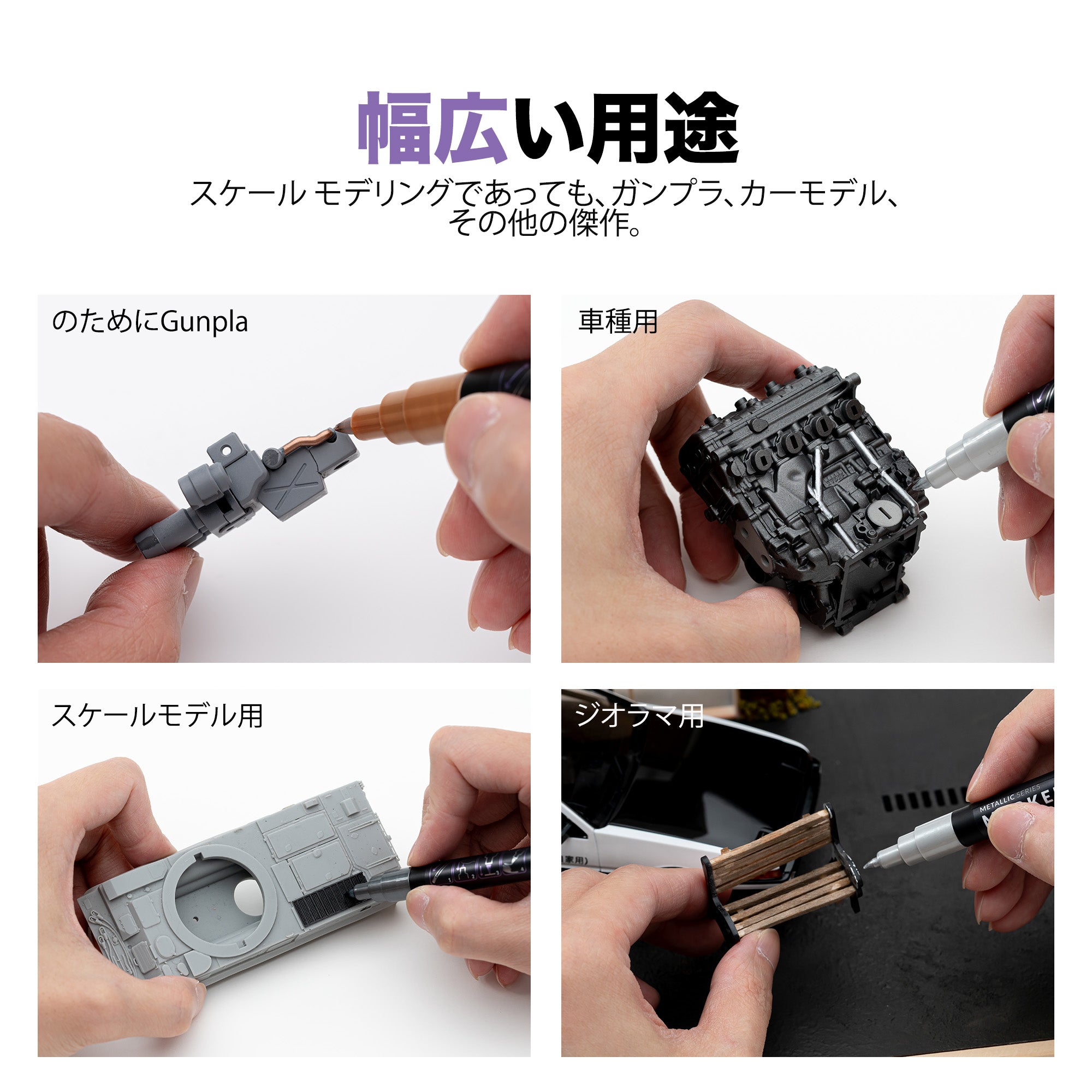 Gaahleri メタリックマーカーセット – Gaahleri Japan