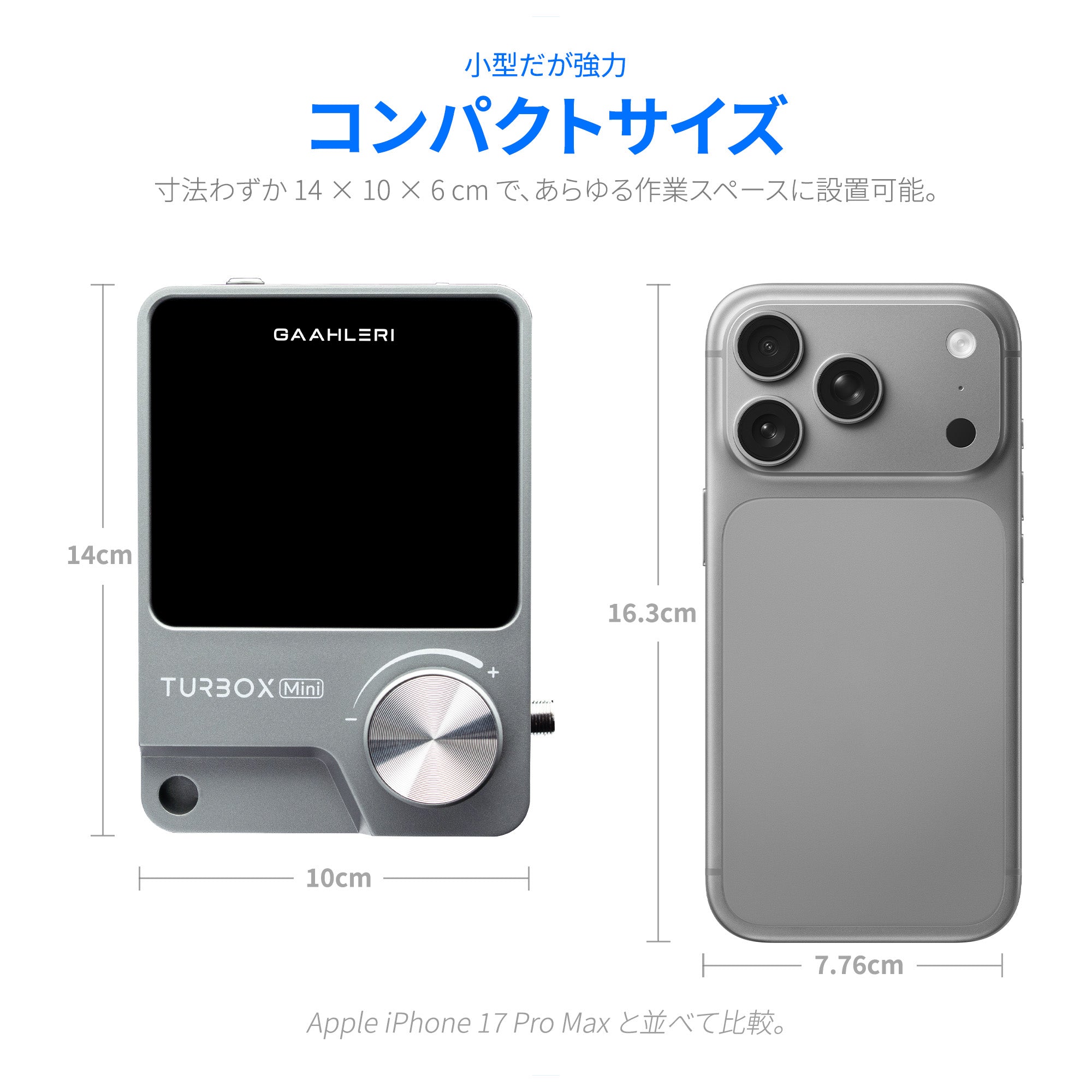 Gaahleri Ambitionシリーズ GTS-06 Serenairミニコンプレッサー