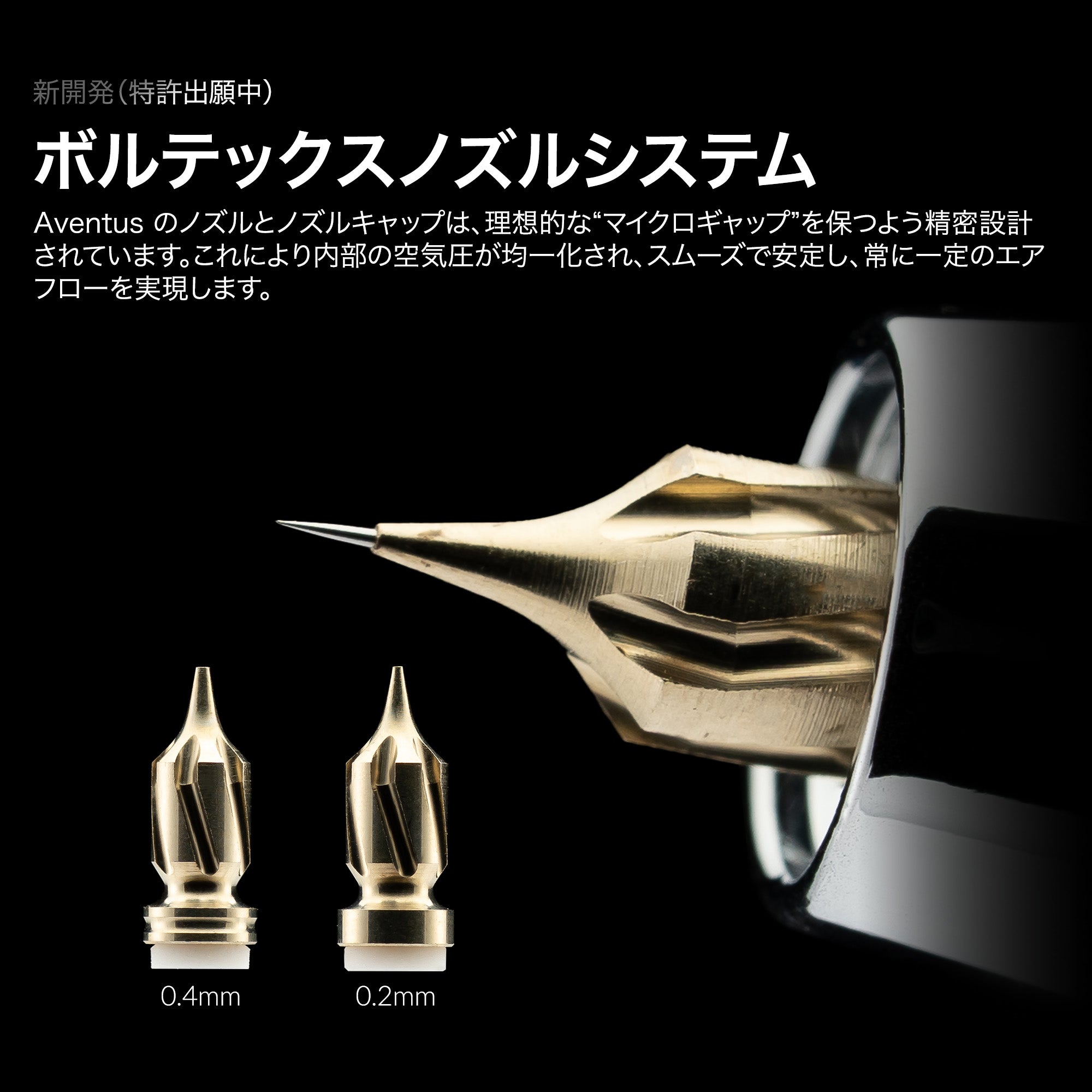 アベンタス ブラックオーロラ – Gaahleri Japan