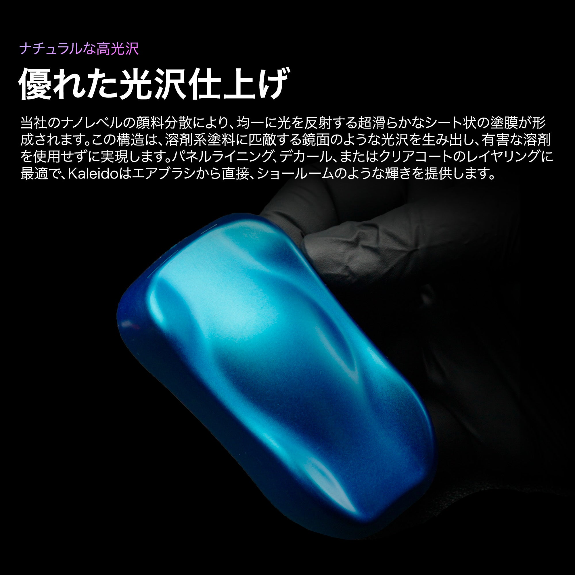 カレイドカラーワークス 水性塗料 24色セット – Gaahleri Japan