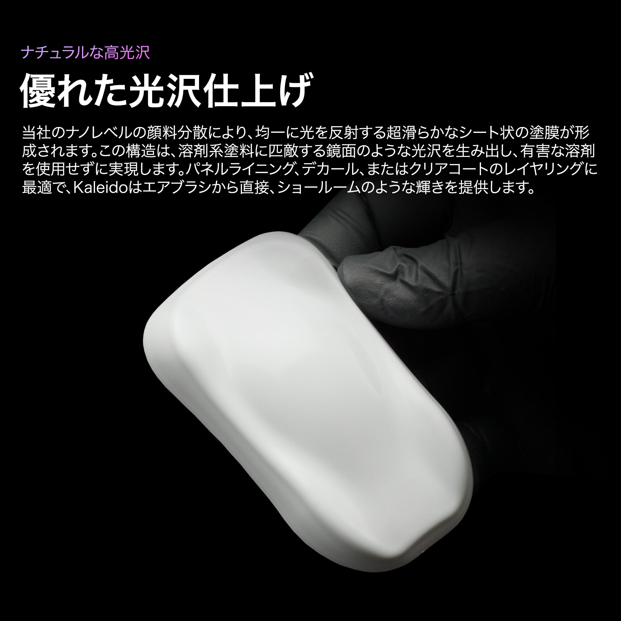 カレイドカラーワークス 水性塗料 メカカラー24色セット – Gaahleri Japan