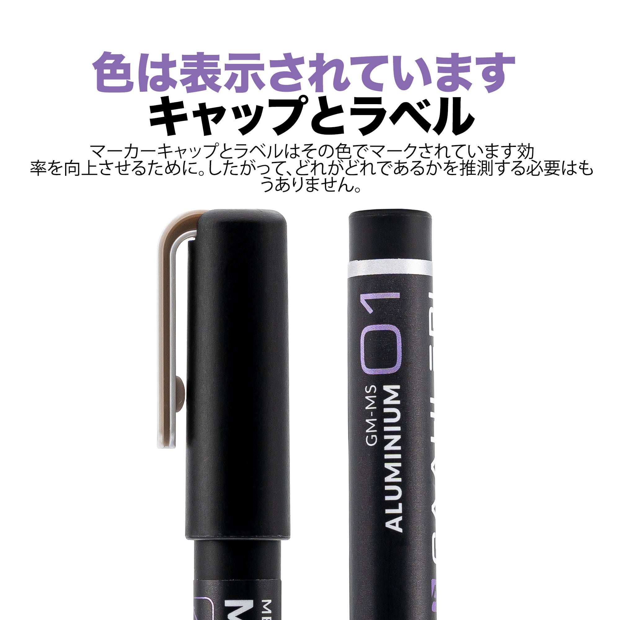 人気商品Masters Milled Collection マーカー 2個セット Gaahleri メタリックマーカーセット – Gaahleri Japan