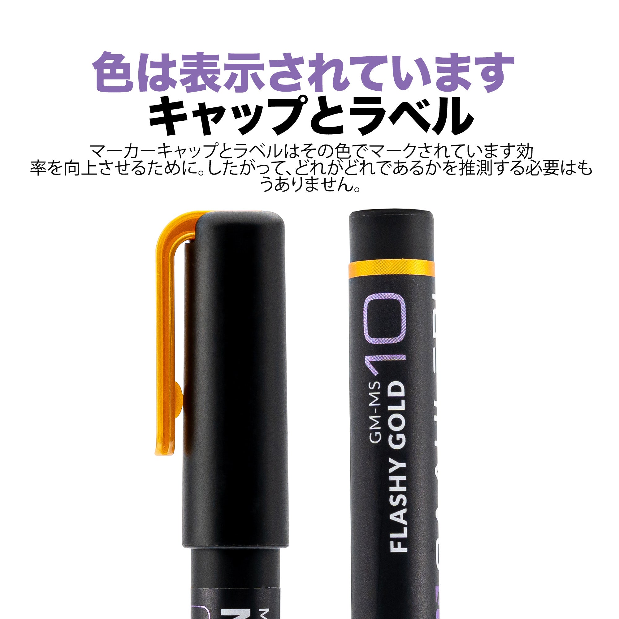 Gaahleri メタリックマーカーセット – Gaahleri Japan