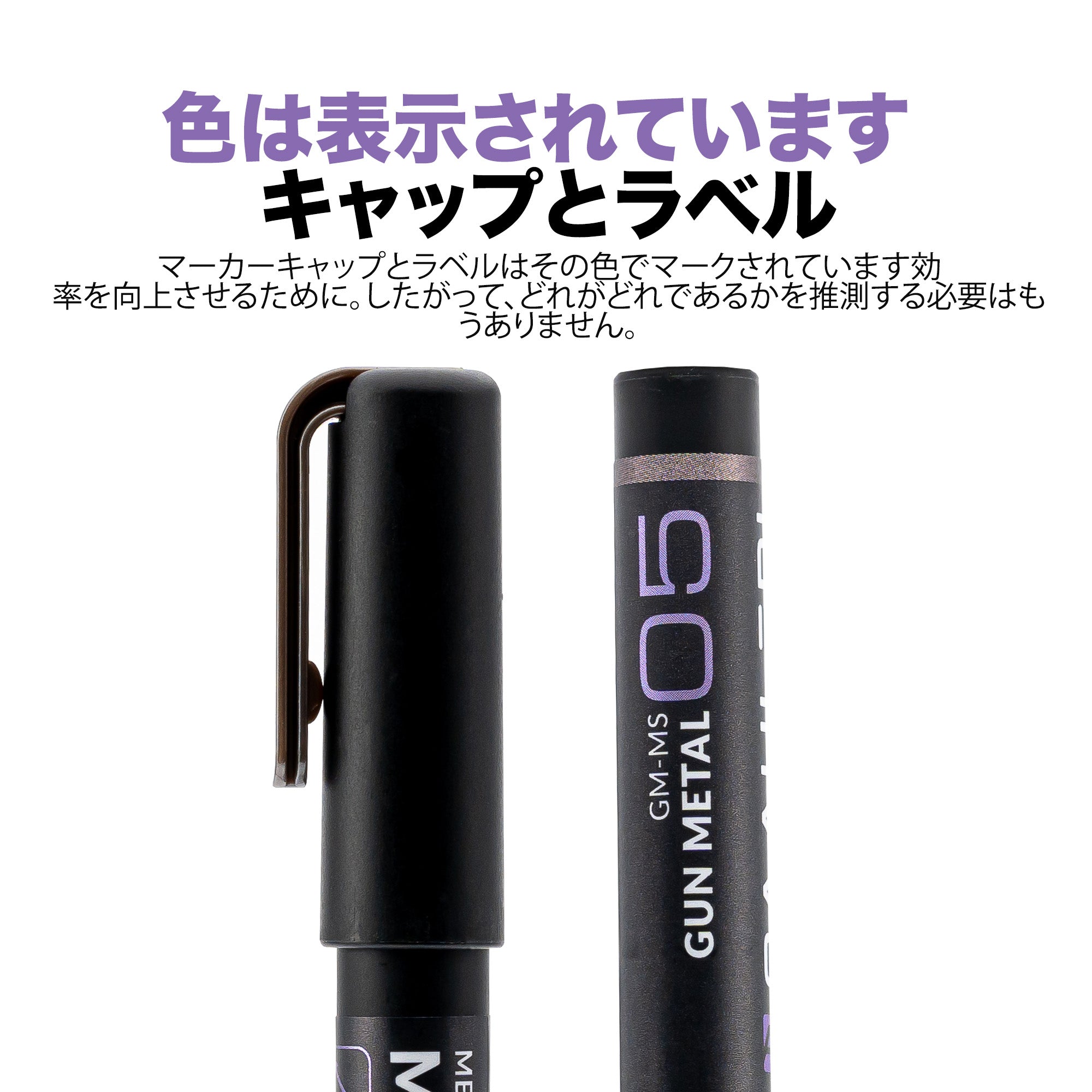 Gaahleri メタリックマーカーセット – Gaahleri Japan