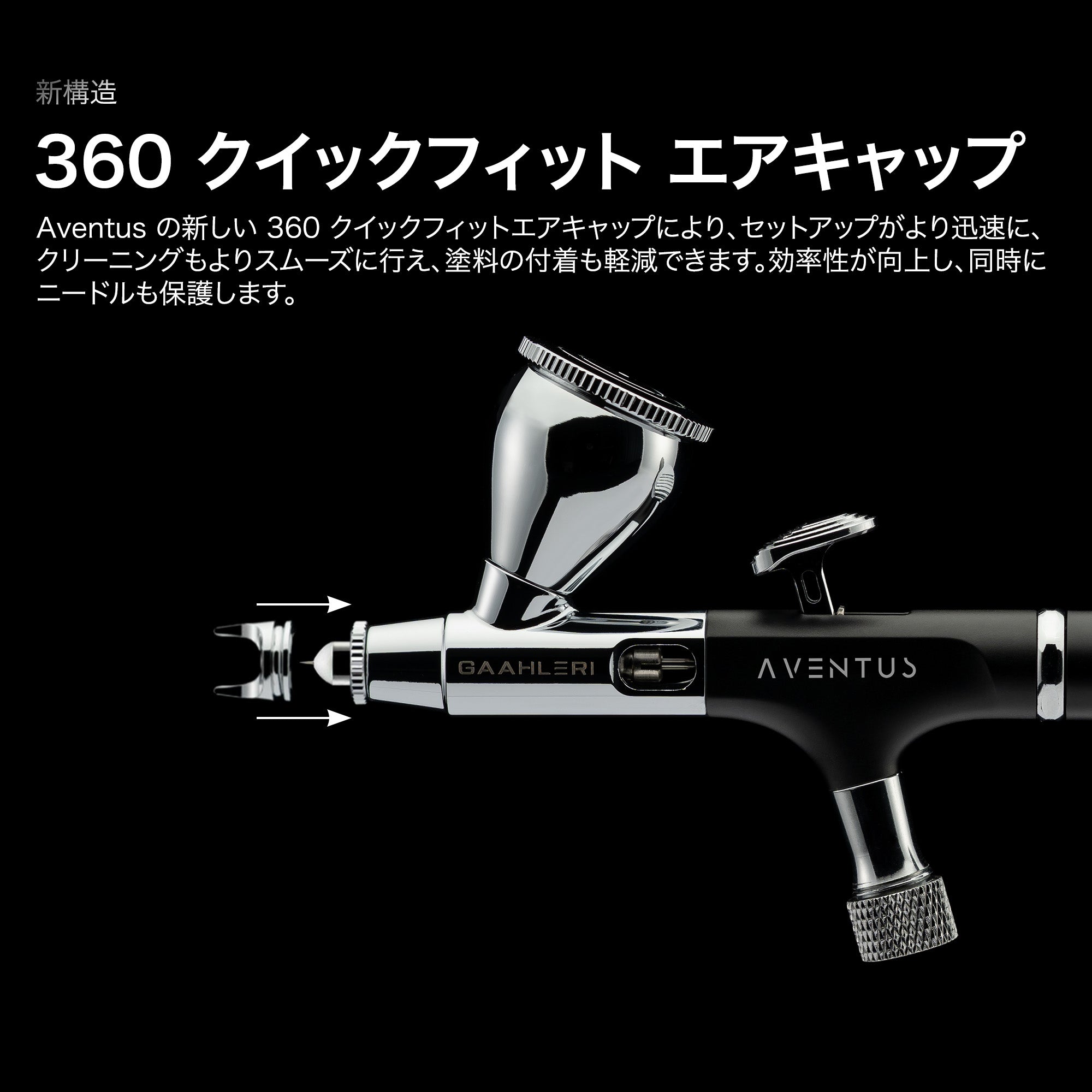 アベンタス ブラックオーロラ – Gaahleri Japan