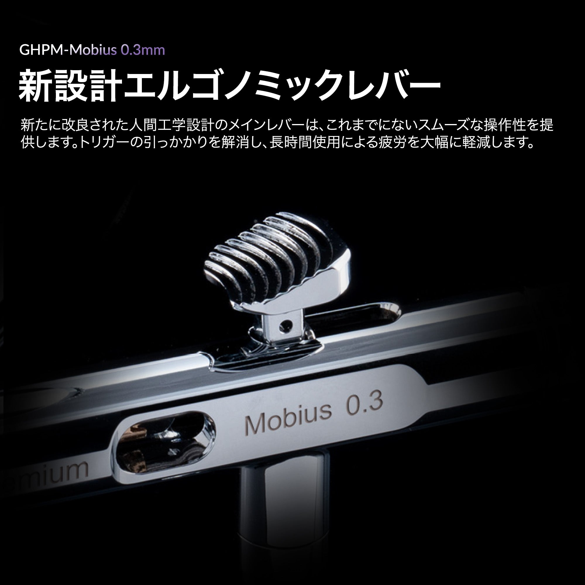 Gaahleri プレミアムシリーズ GHPM-Mobius 0.3mm – Gaahleri Japan