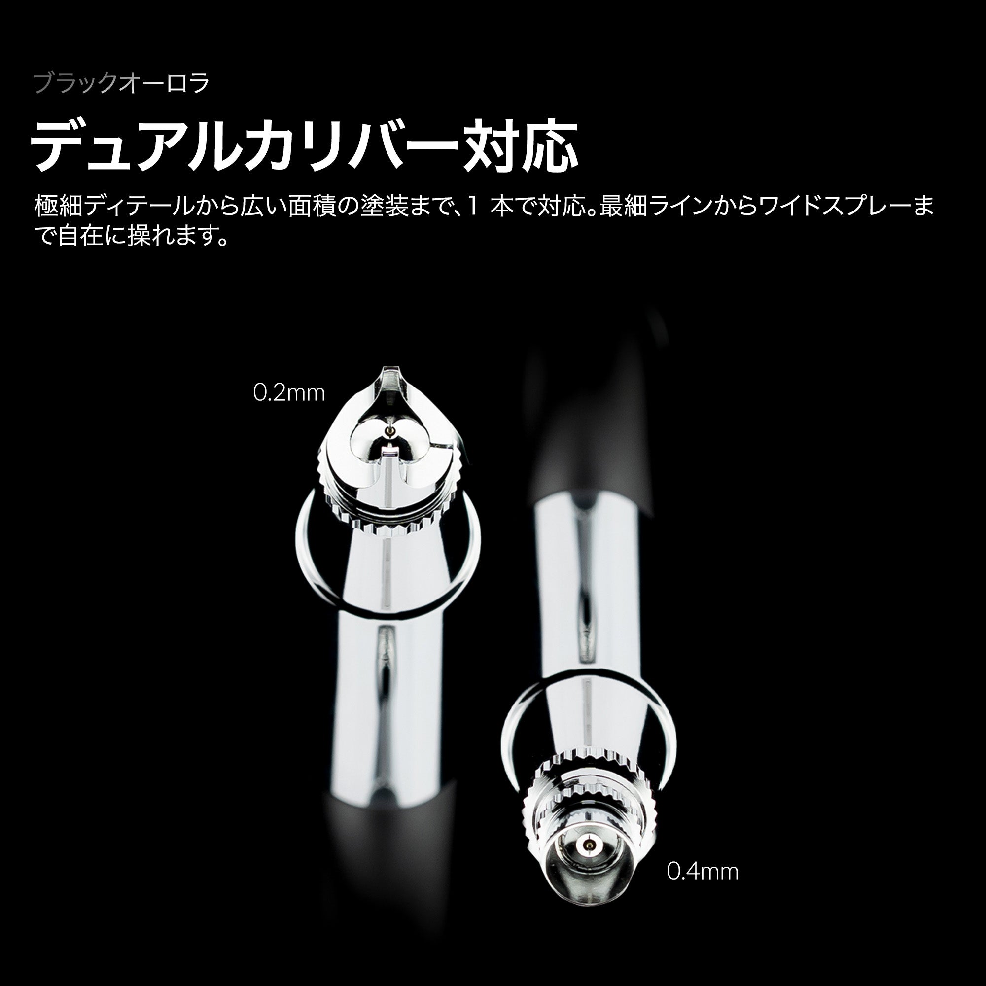 アベンタス ブラックオーロラ – Gaahleri Japan
