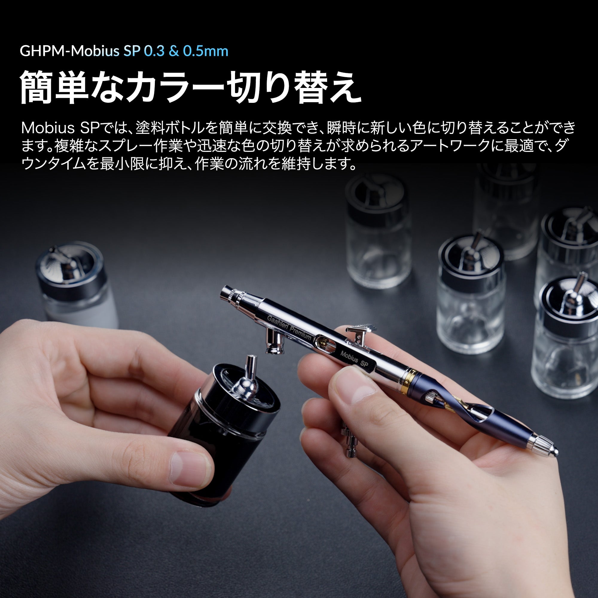 Gaahleri プレミアムシリーズ GHPM-Mobius SP 0.3 & 0.5mm