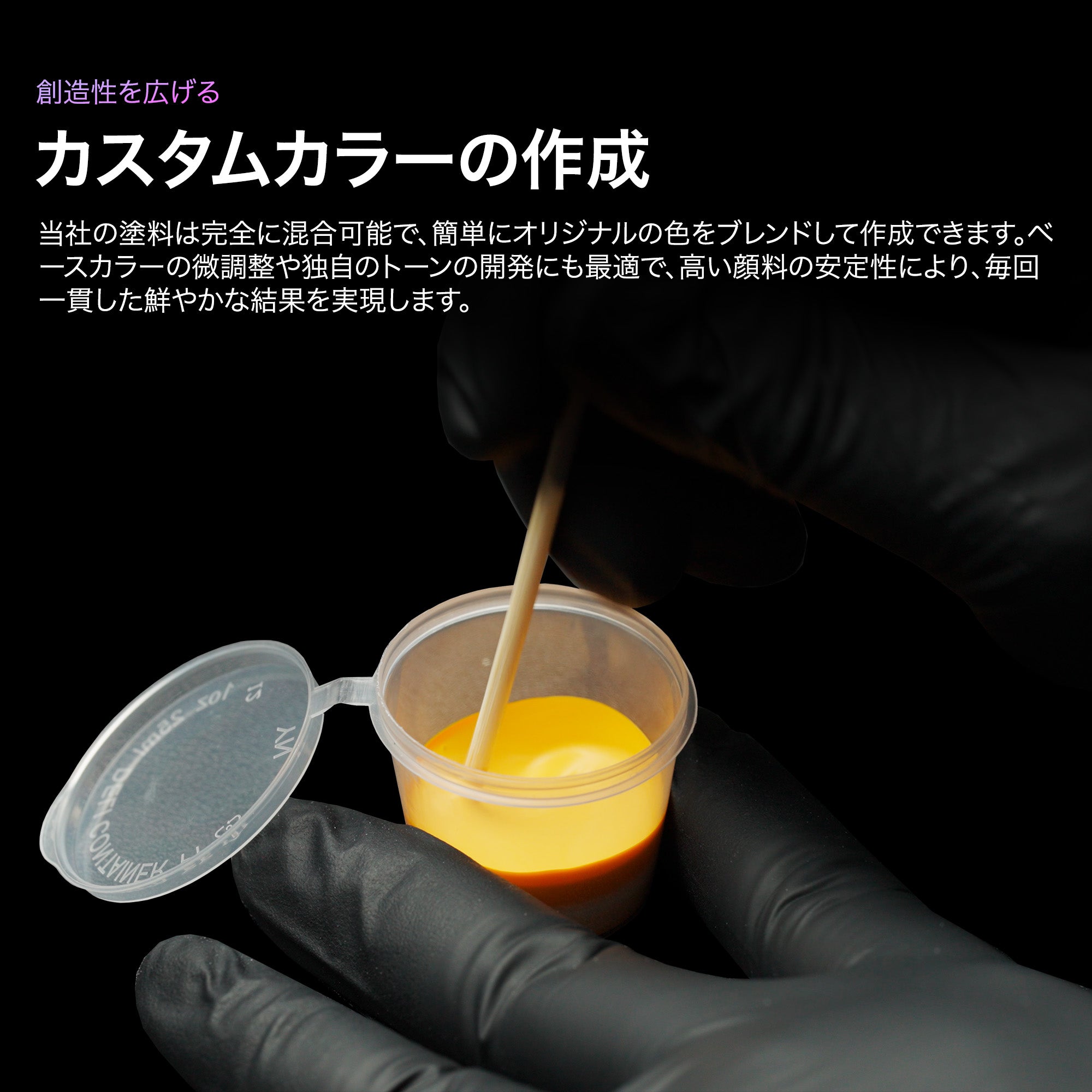 カレイドカラーワークス 水性塗料 メカカラー24色セット – Gaahleri Japan