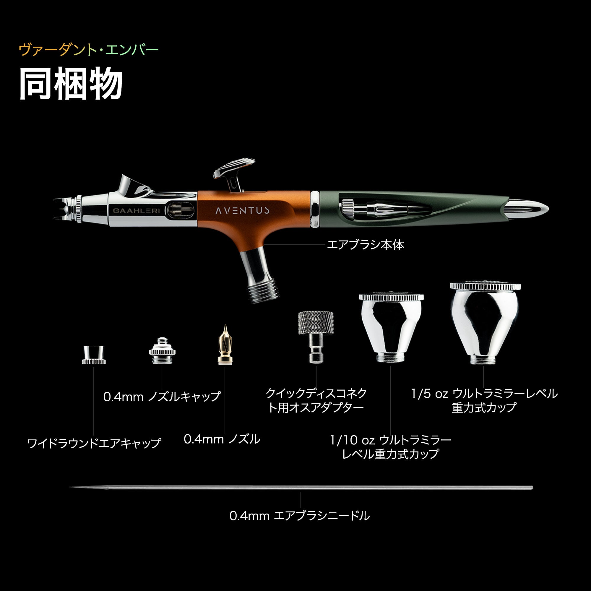 11gaahleriAVENTUS_b650c2a8-