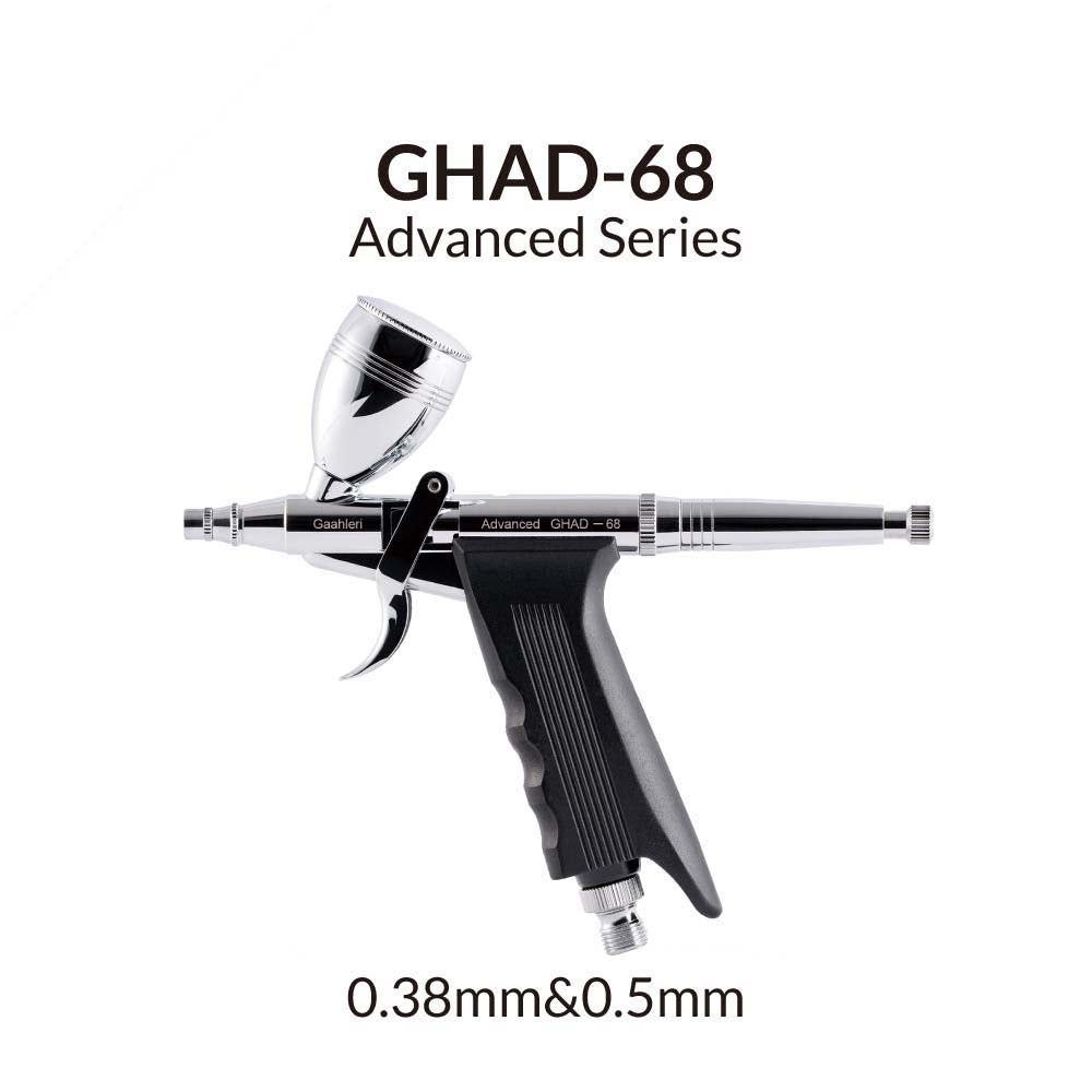 ADVANCEDシリーズ GHAD-68 エアブラシ