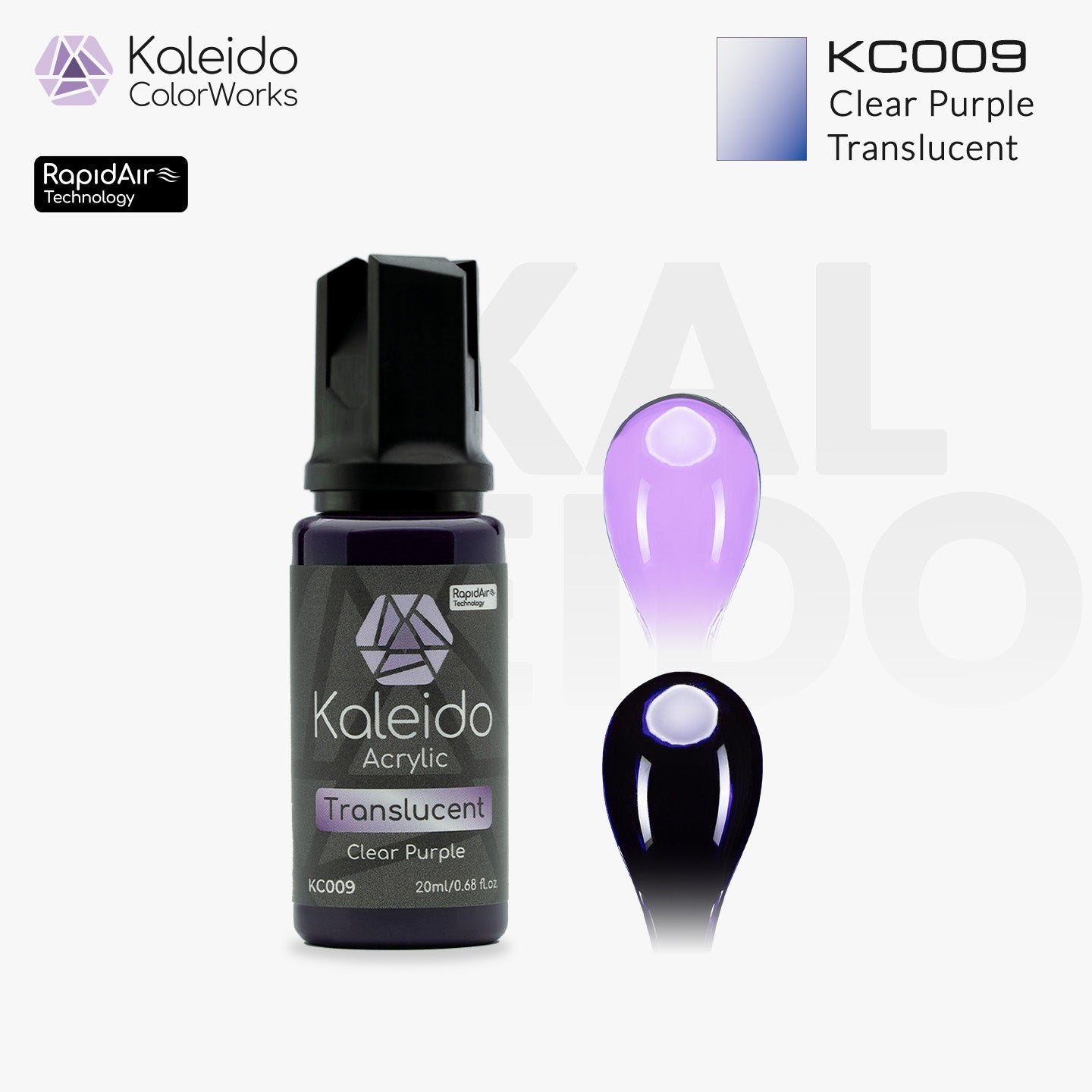 KC009 半透明パープル 20ml
