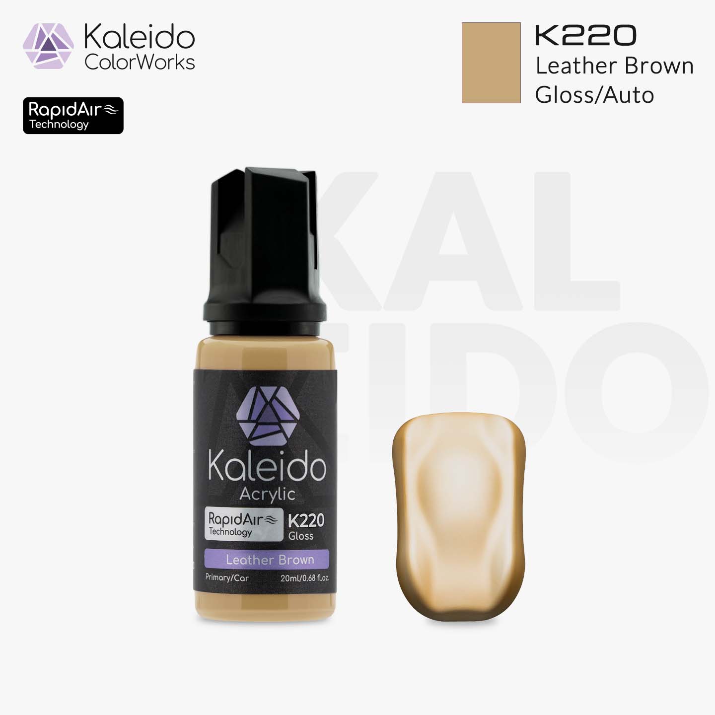 K220 レザー ブラウン 20ml