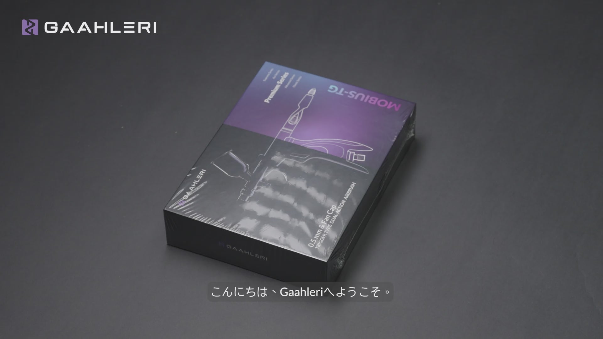 Gaahleri プレミアムシリーズ GHPM-Mobius SP 0.3 & 0.5mm