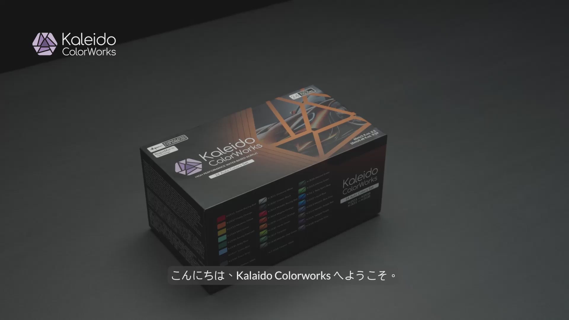 カレイドカラーワークス 水性塗料 24色セット – Gaahleri Japan